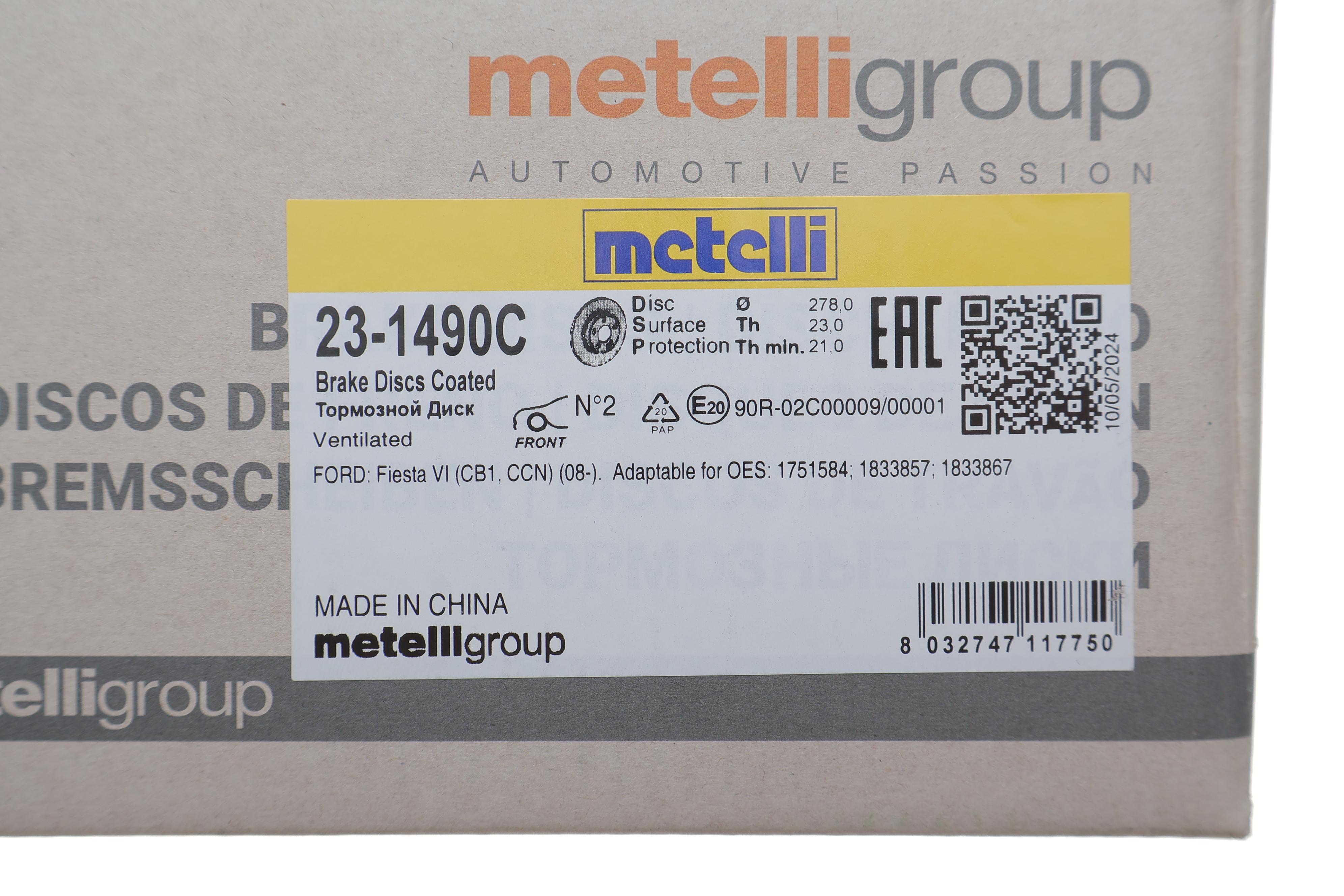 Диск гальмівний (передній) Ford Transit 14-/Fiesta 08- (278x23) (з покриттям) (вентильований)