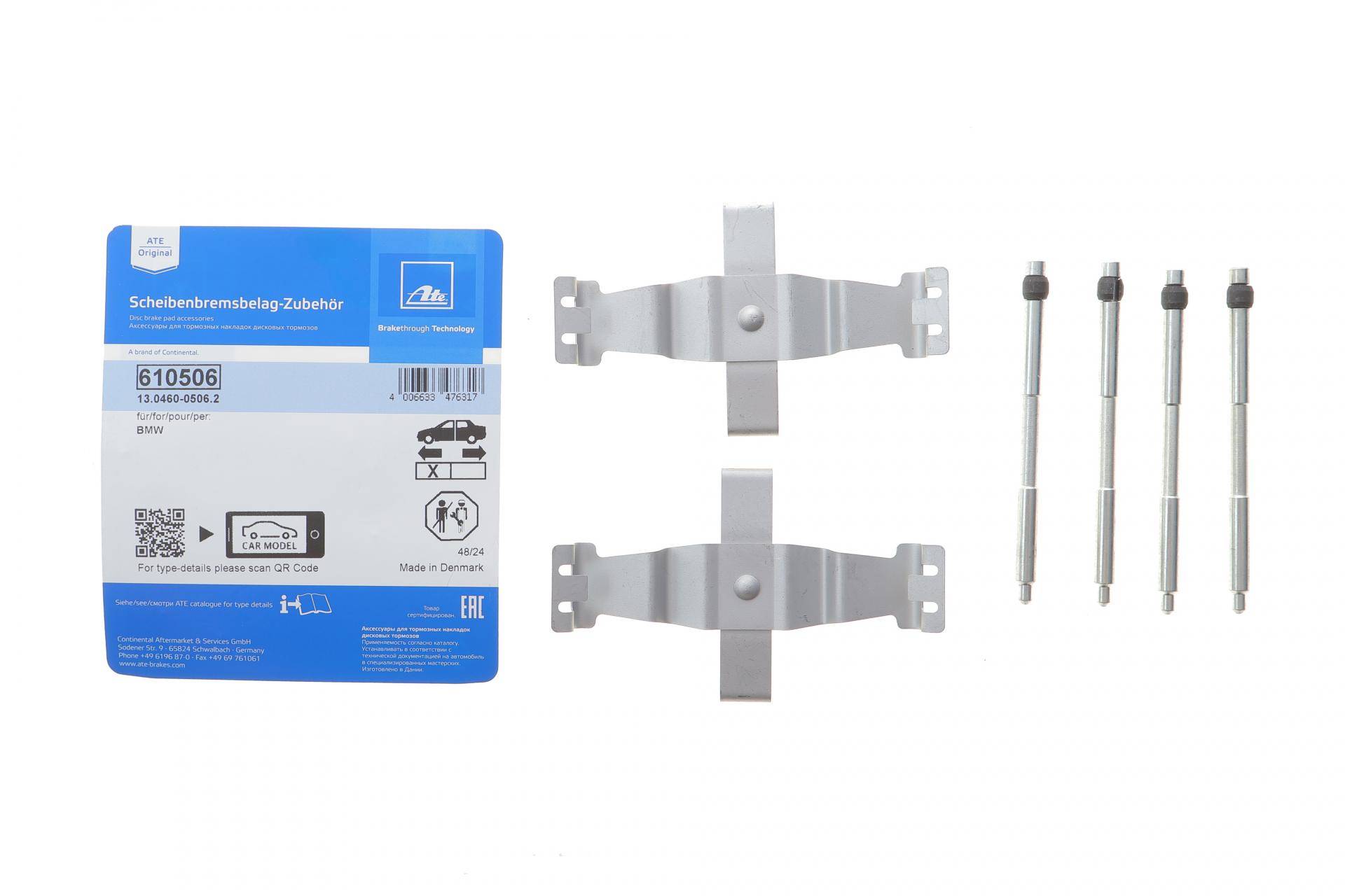 Планка супорта (заднього) прижимна (к-кт) BMW 3 (F30/F80) 1.6-2.8i 12- (Brembo)