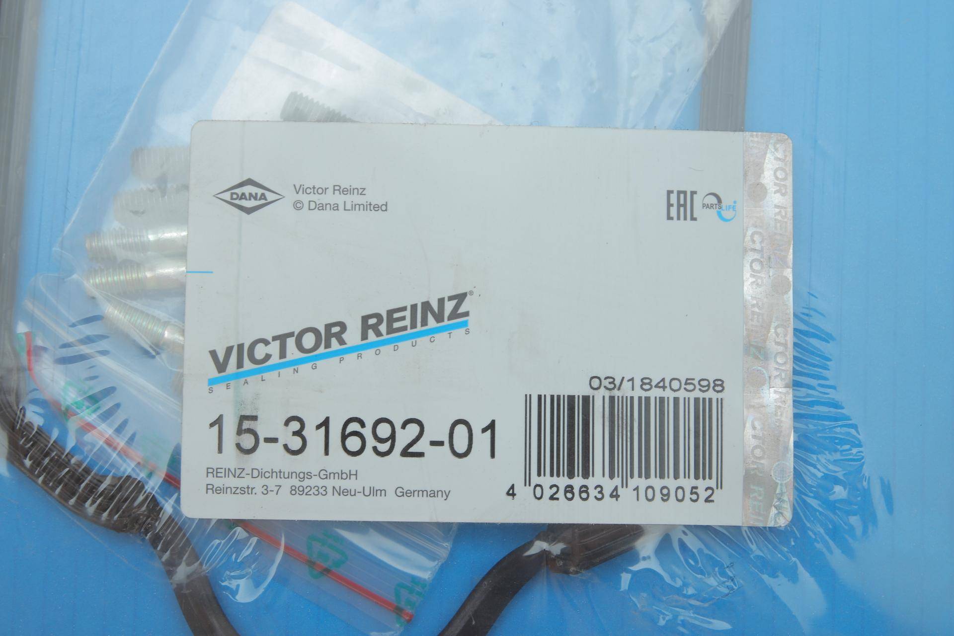 Прокладка кришки клапанів VW Passat 2,0 91-94