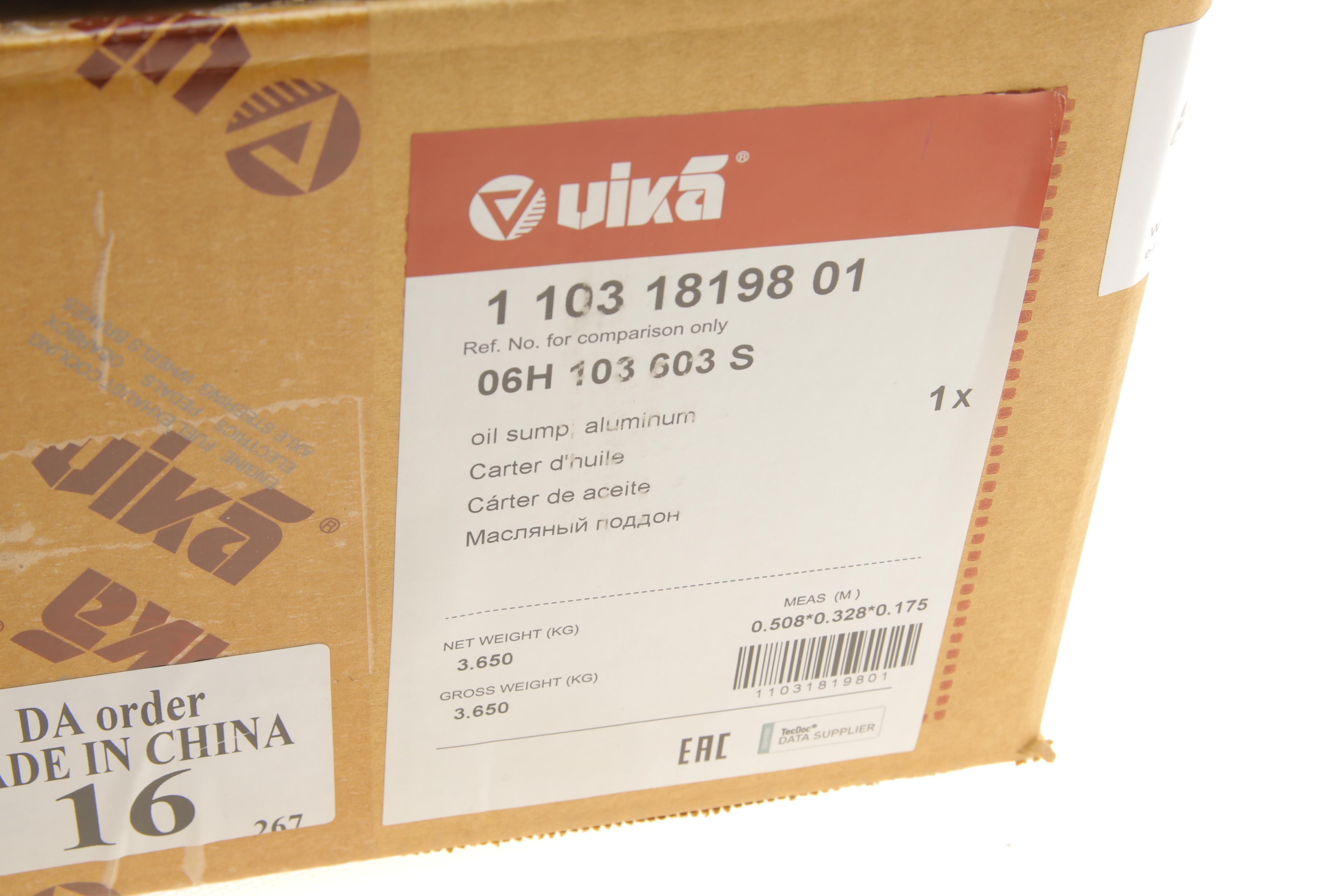 Оливозбірник (піддон) Audi A4/A5/Q5 08-