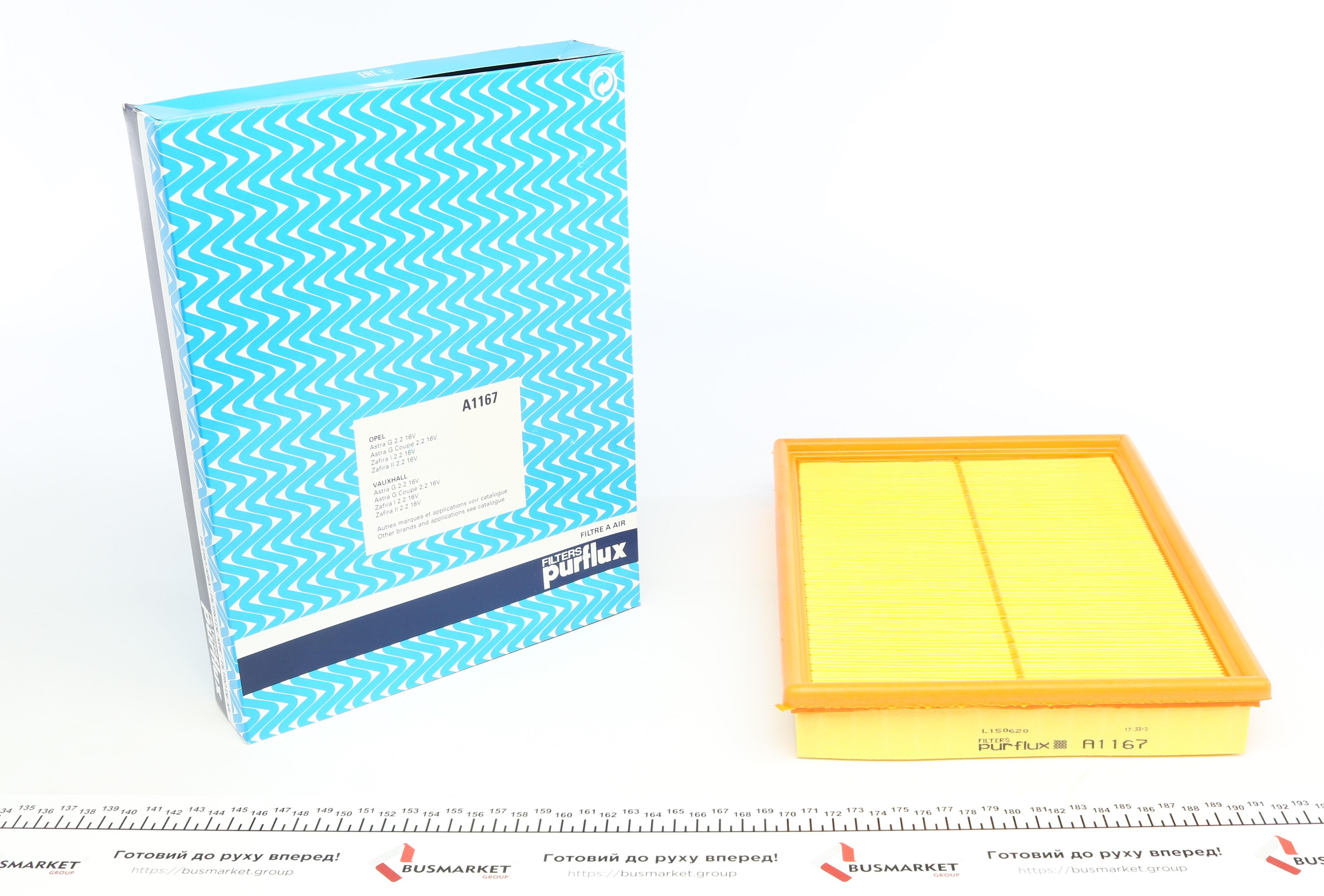 Фільтр повітряний Opel Astra G 2.2 16v 00-05