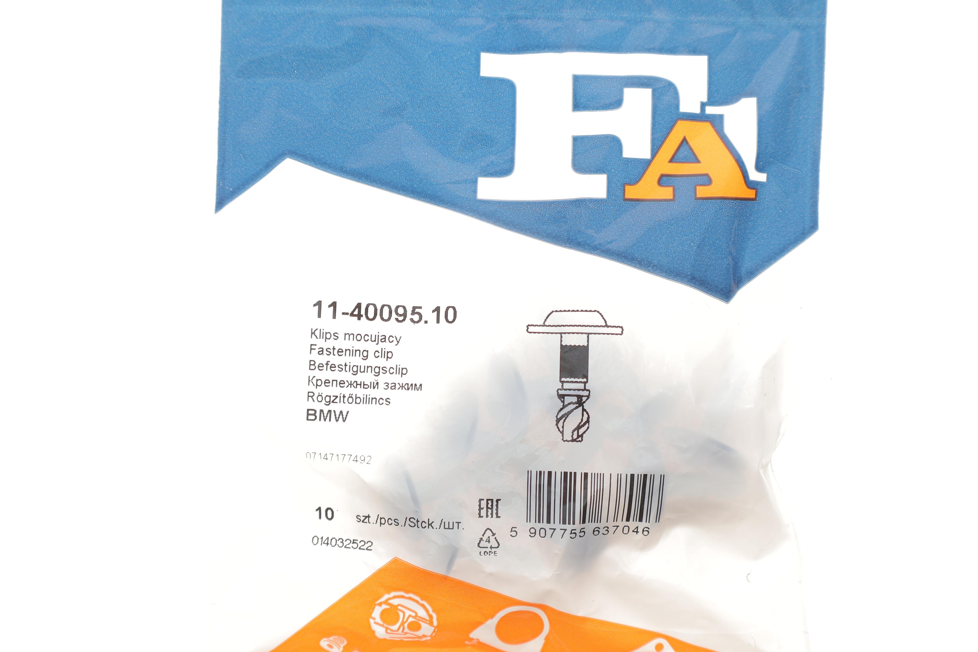 Болт захисту кришки двигуна (к-кт 10шт) Audi A4/A5/A6/A7/A8/Q5 07-