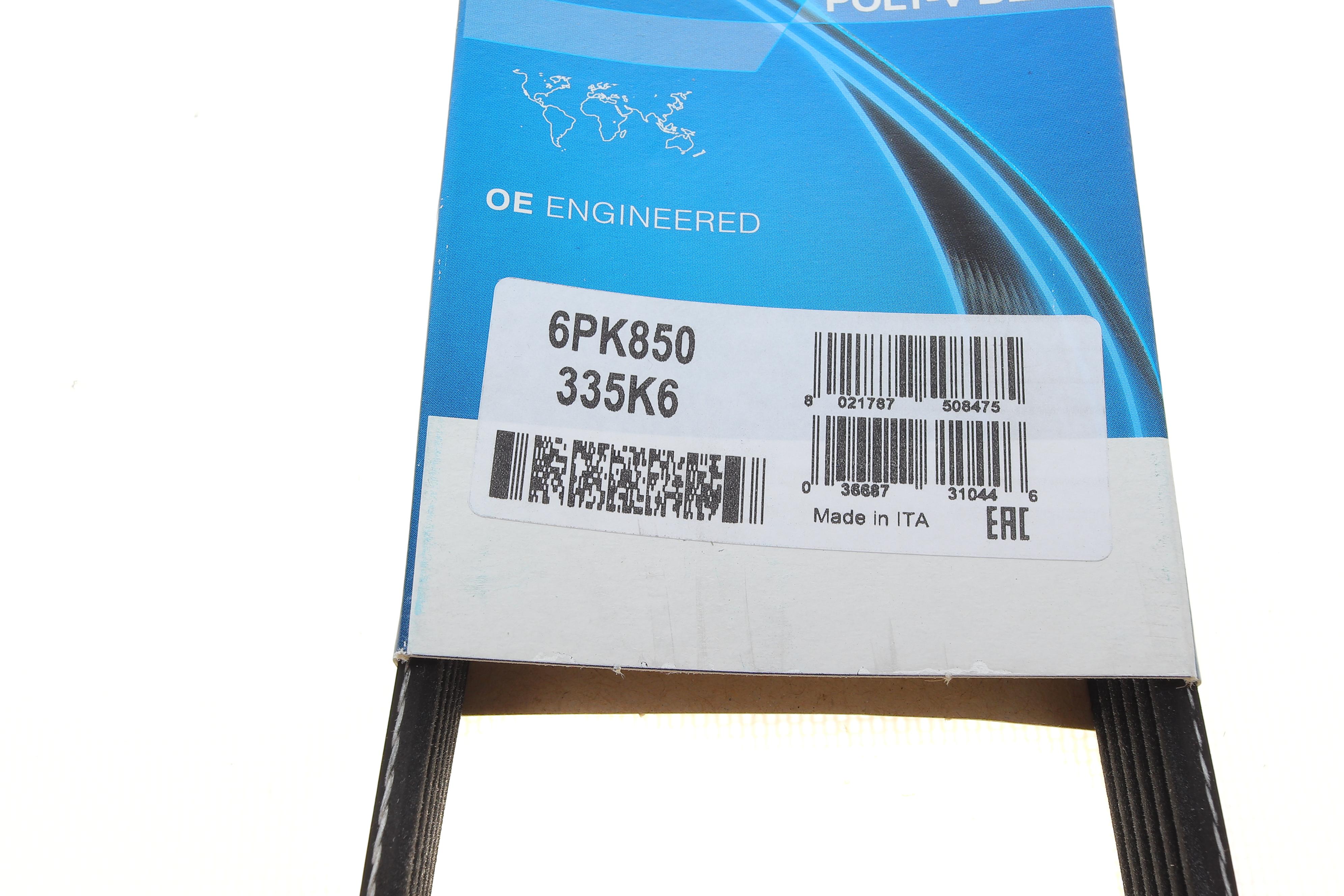 Ремінь генератора Citroen C1/Peugeot 107/Toyota Aygo 1.0 i 05-14