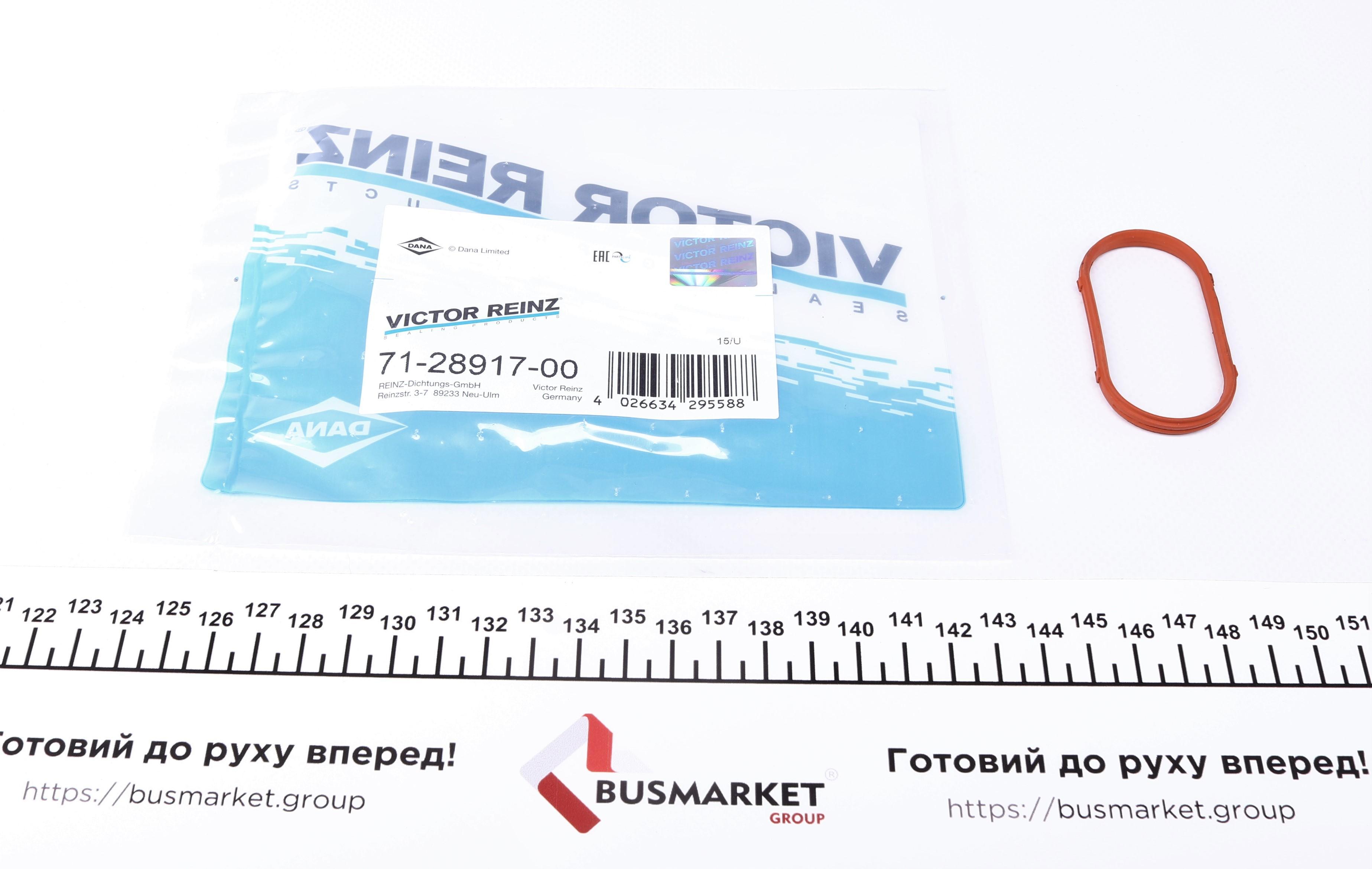 Прокладка коллектора впускного BMW 3 (E36)/ 5 (E34) -95, M50 B25 (256S1)