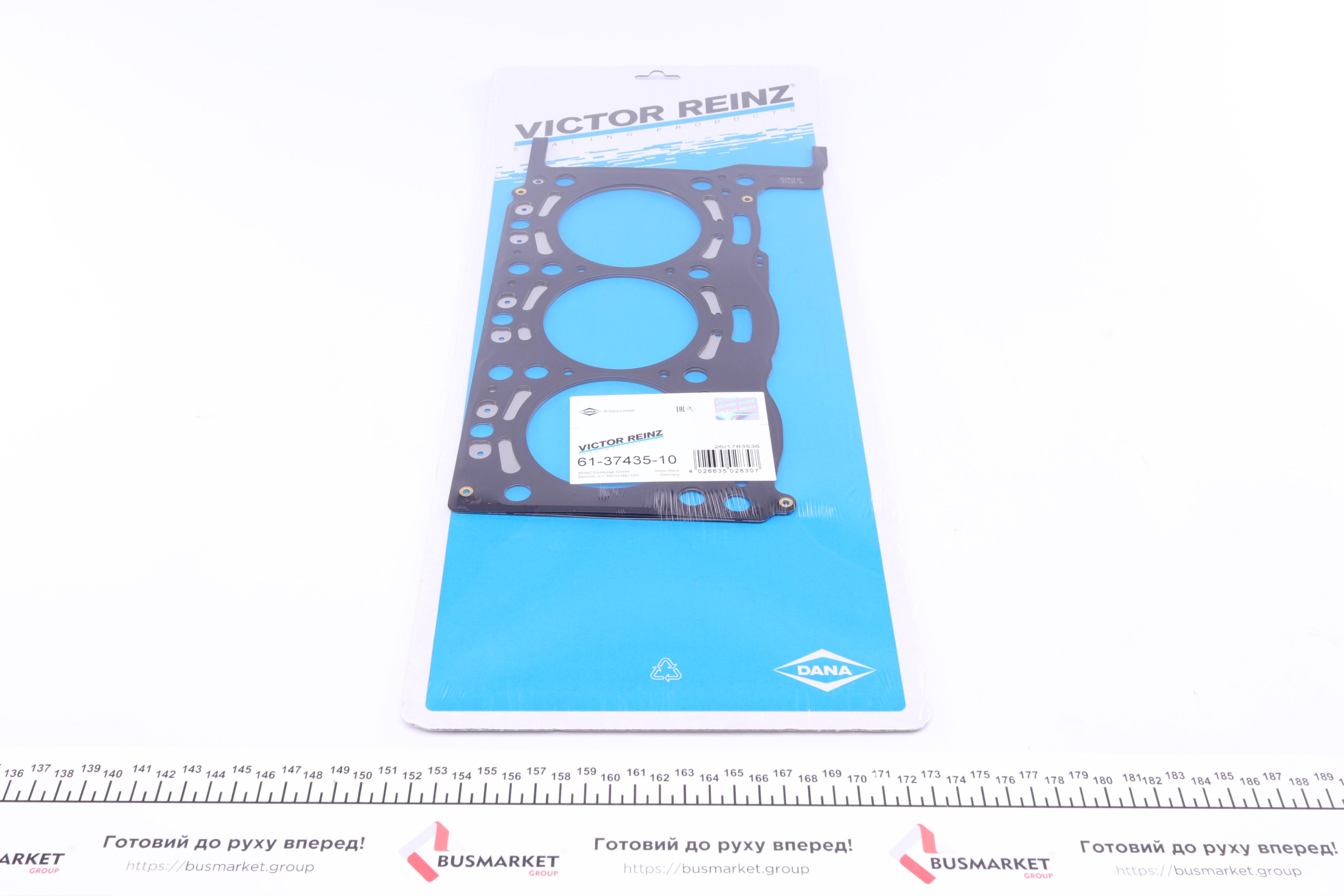 Прокладка ГБЦ Audi A4/A5/A6/VW Touareg 3.0TDI 10- (2 метки) (1.63 mm) (1-3 цилиндр)