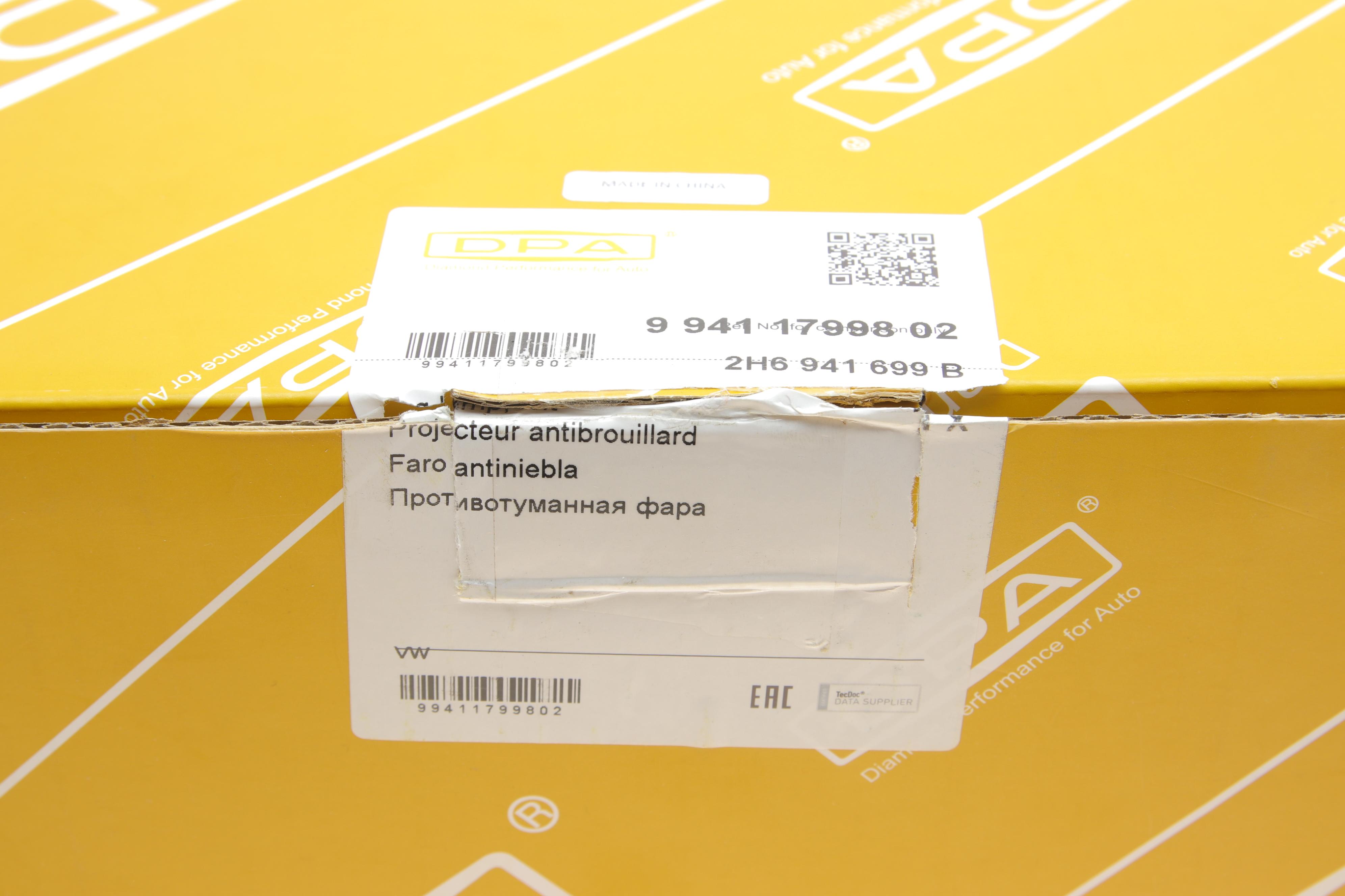 Фара противотуманная VW Amarok 17- (L)