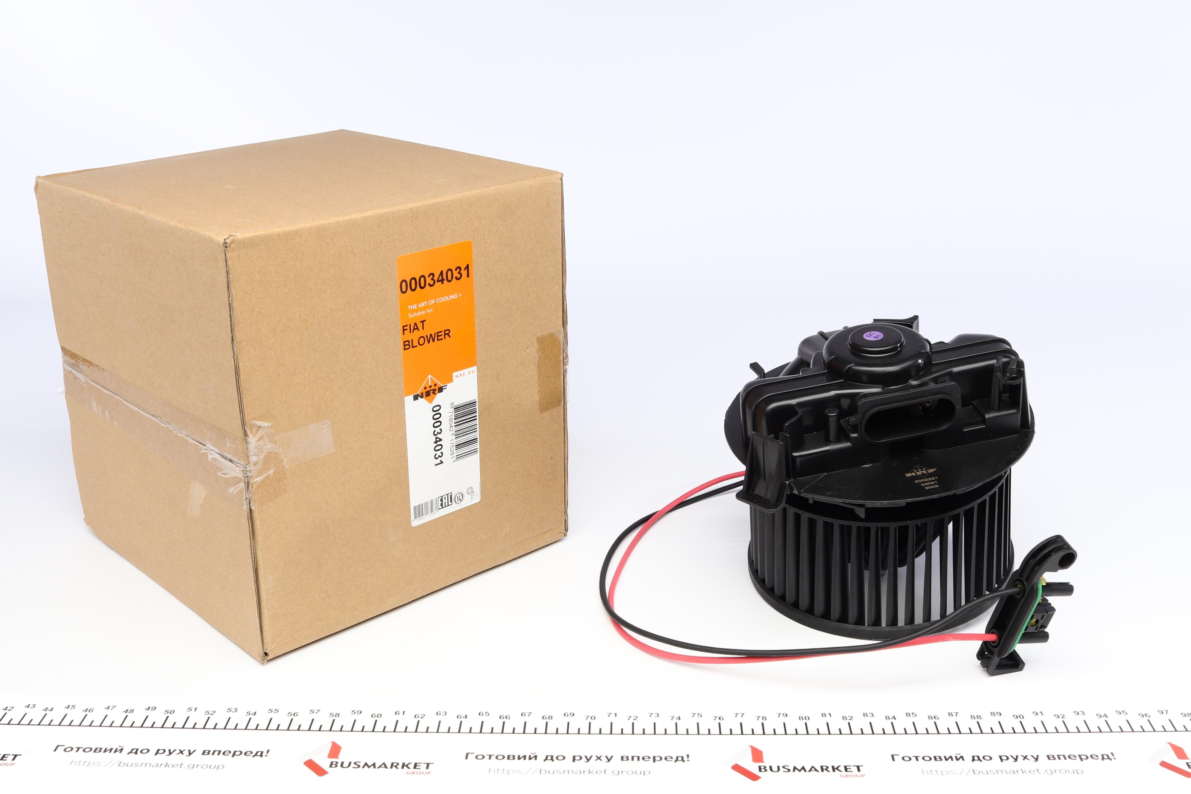 Моторчик пічки Renault Duster/Logan 1.0-2.0 03-