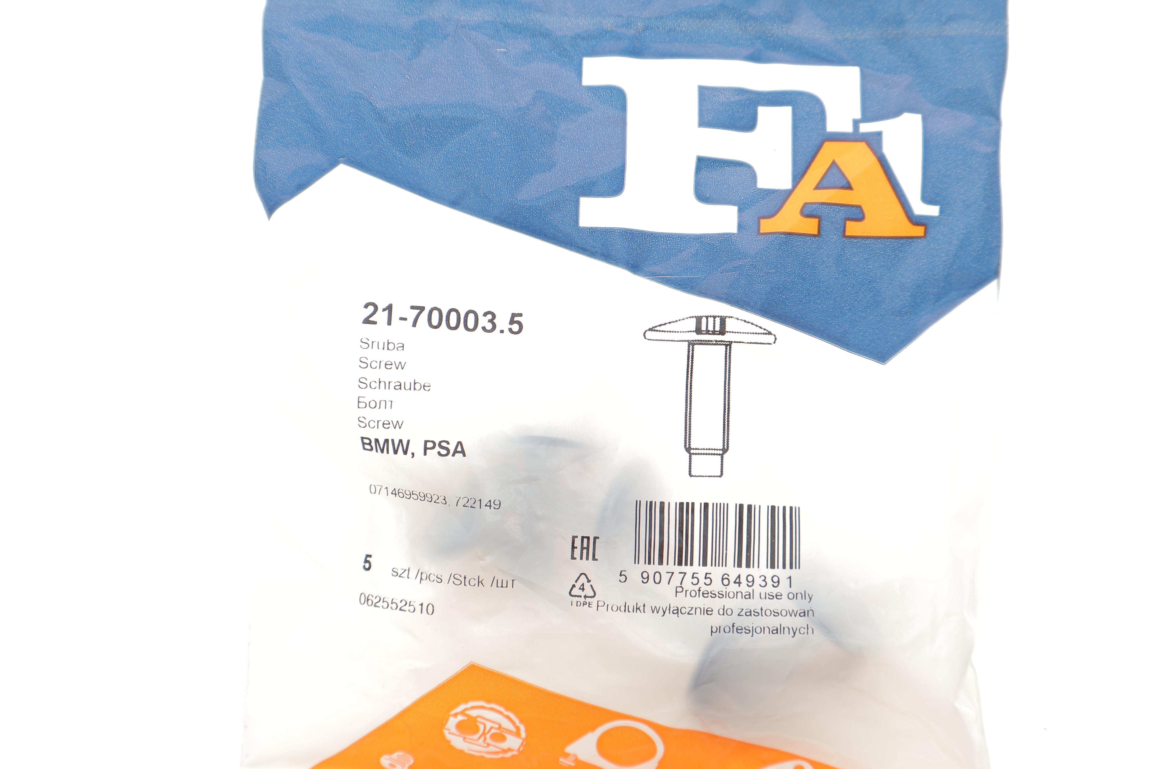 Болт Torx (M6x1x20mm) (к-кт 5шт)