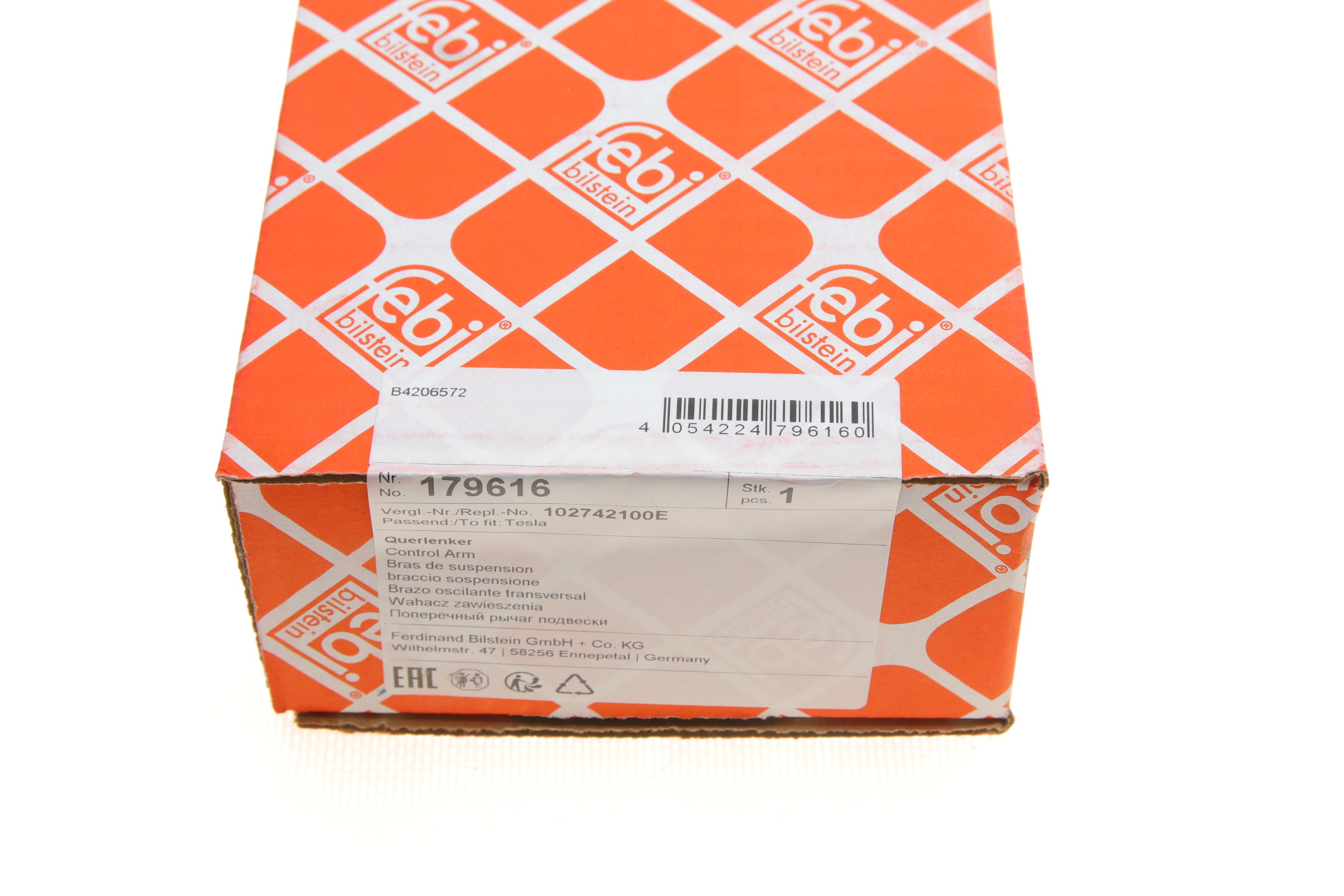 Важіль підвіски (задній) Tesla Model S/Model X (поперечний/розвальний)