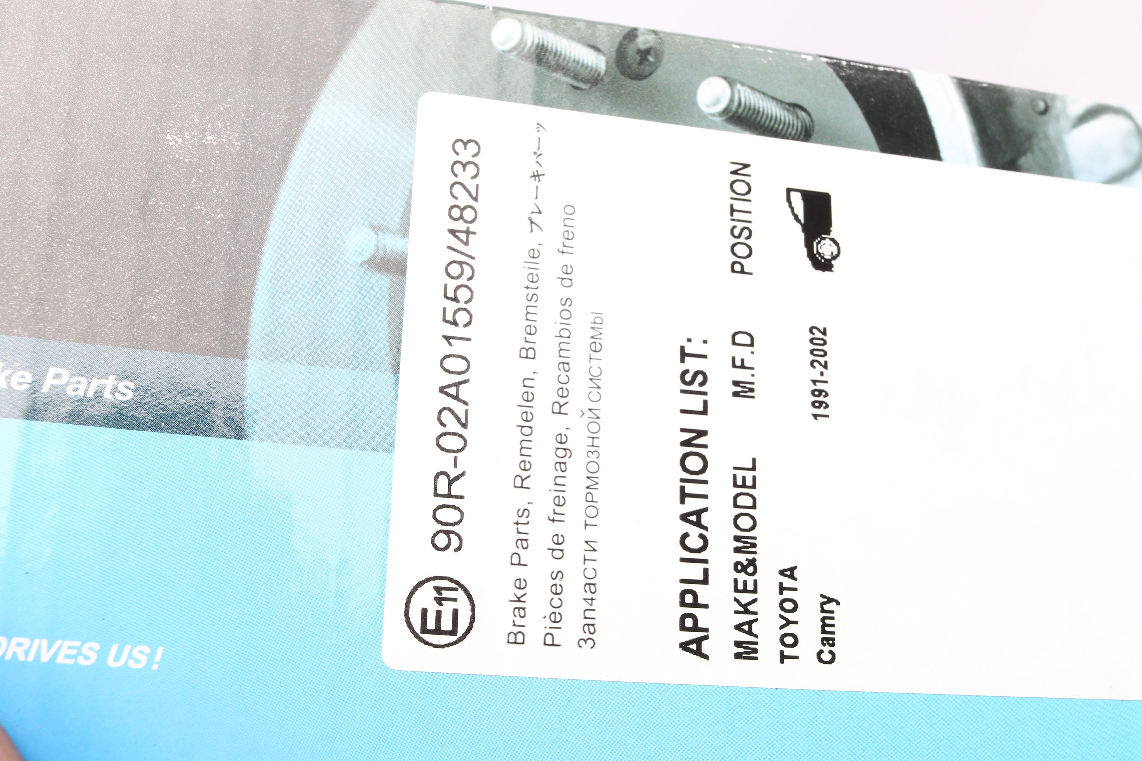 Колодки гальмівні (передні) Toyota Camry/Corolla 91-01