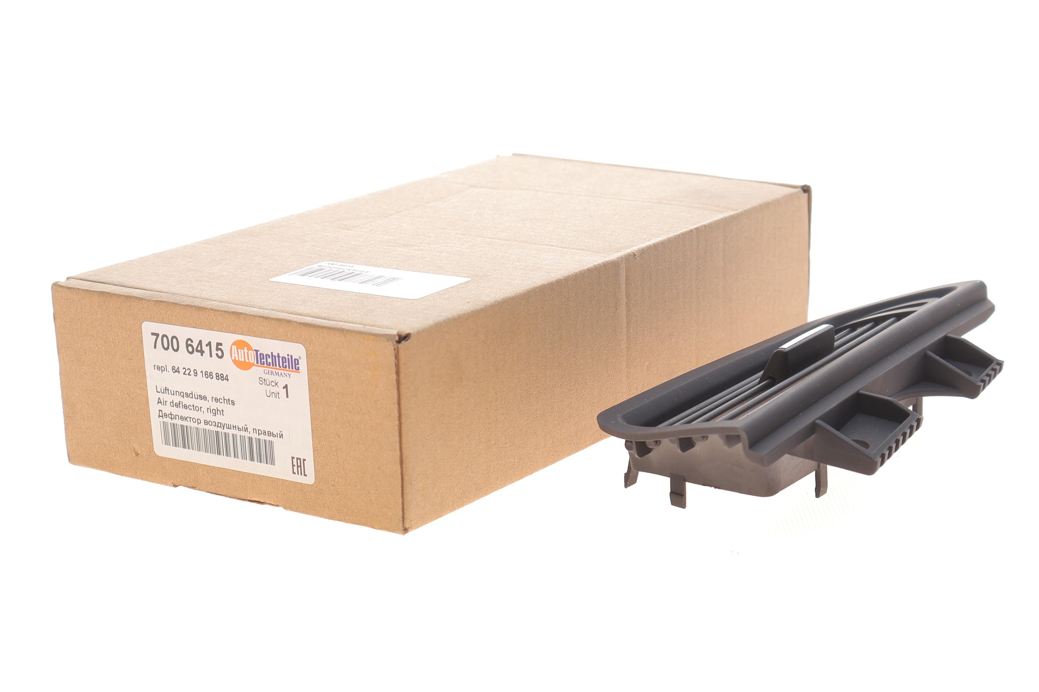 Дефлектор обігрівача (бічний/R) BMW 5 (F10) 09-17