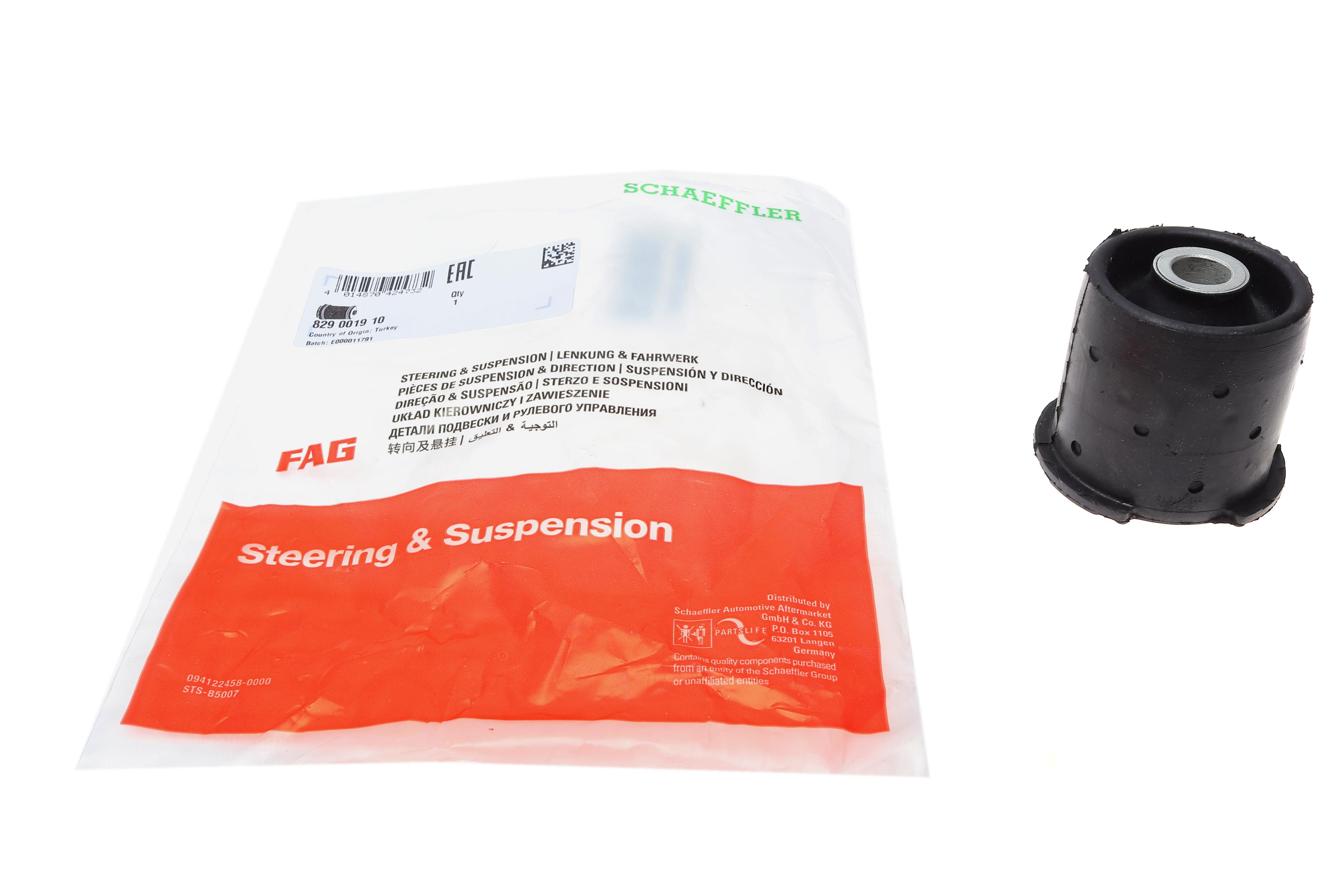 Сайлентблок балки (задней/сзади) BMW 3 (E36) 90-98