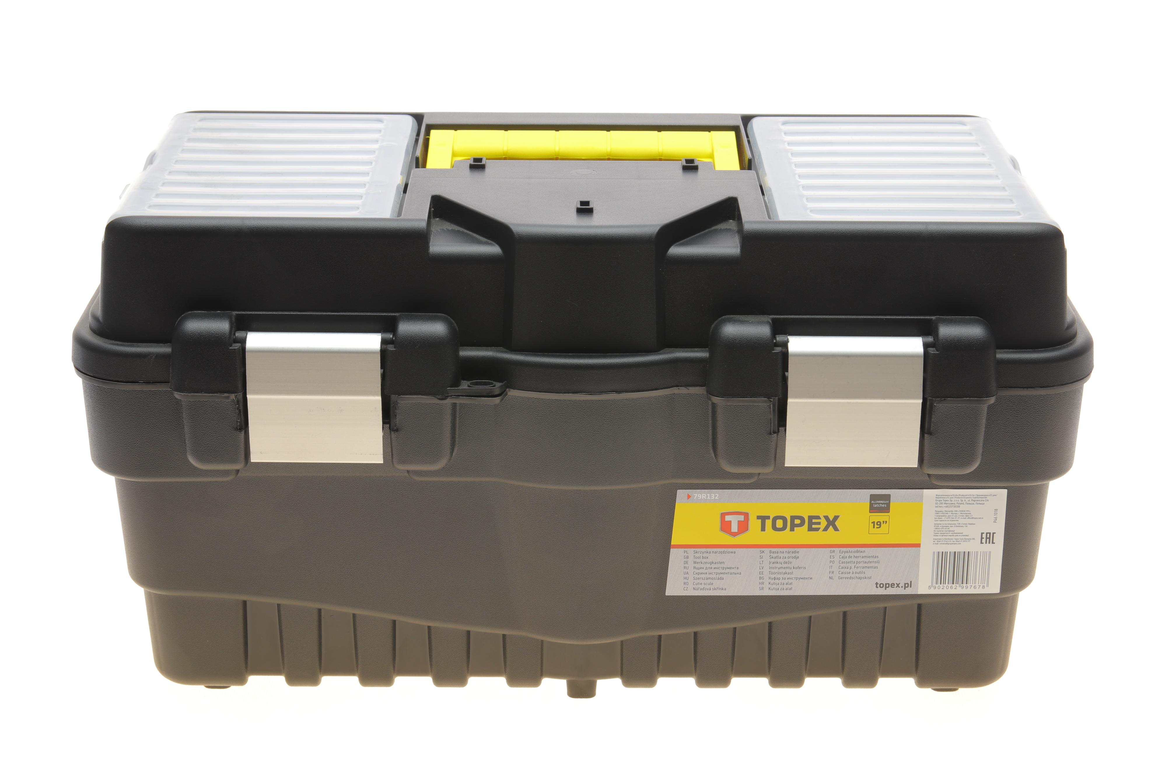 Ящик для інструменту (46.2 x 25.6 x 24.2 см)