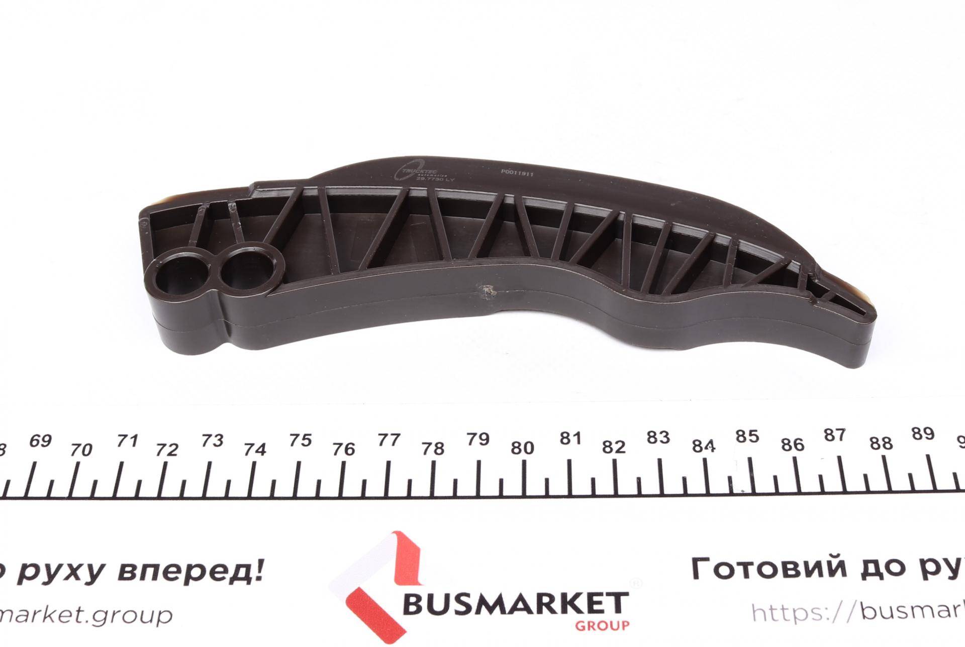 Планка заспокоювача ланцюга ГРМ BMW 3 (F30/F80)/5 (F10) 1.6D/2.0D/3.0D 08-