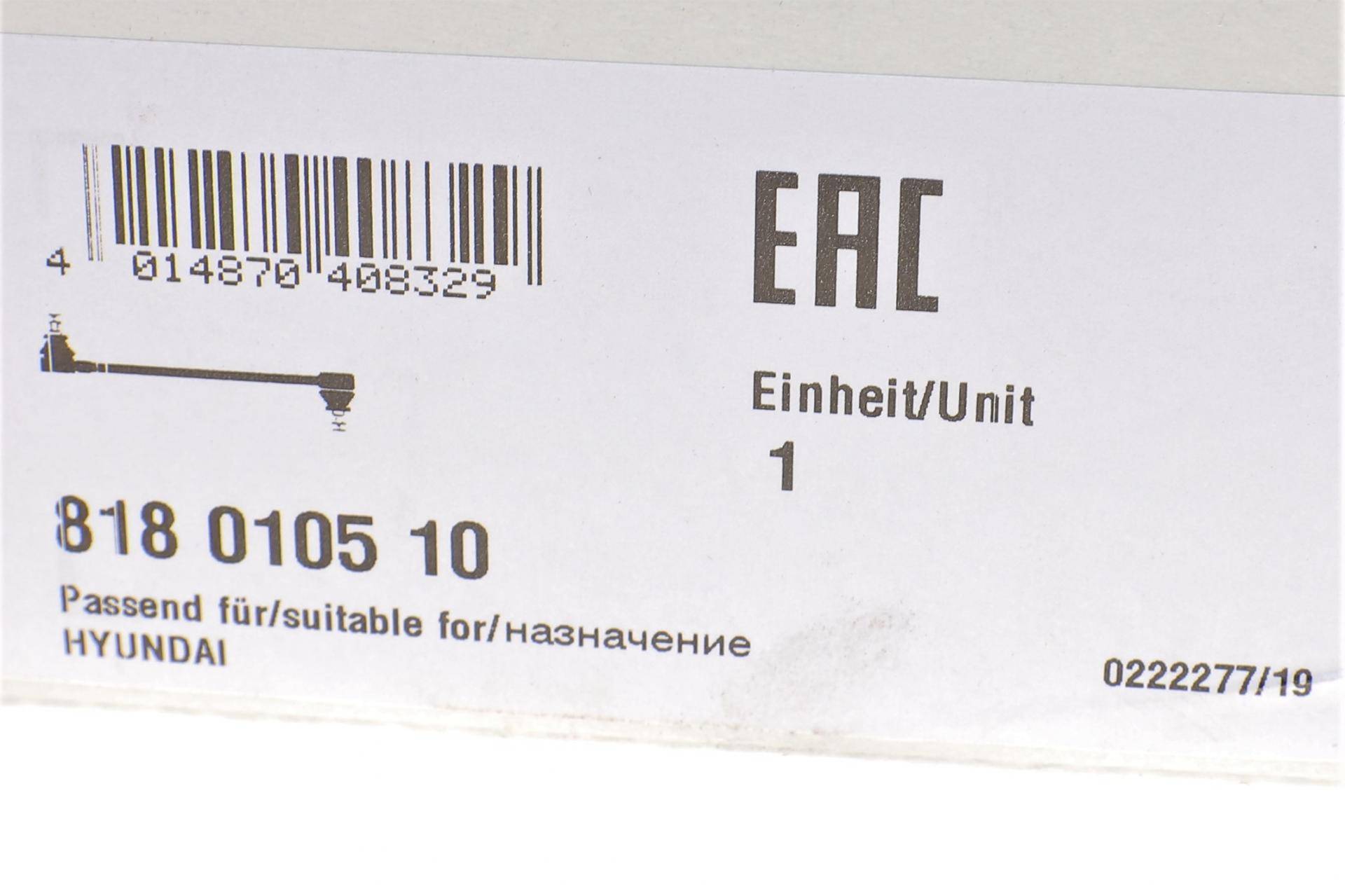 Тяга стабілізатора (заднього) Hyundai Sonata IV 98-05