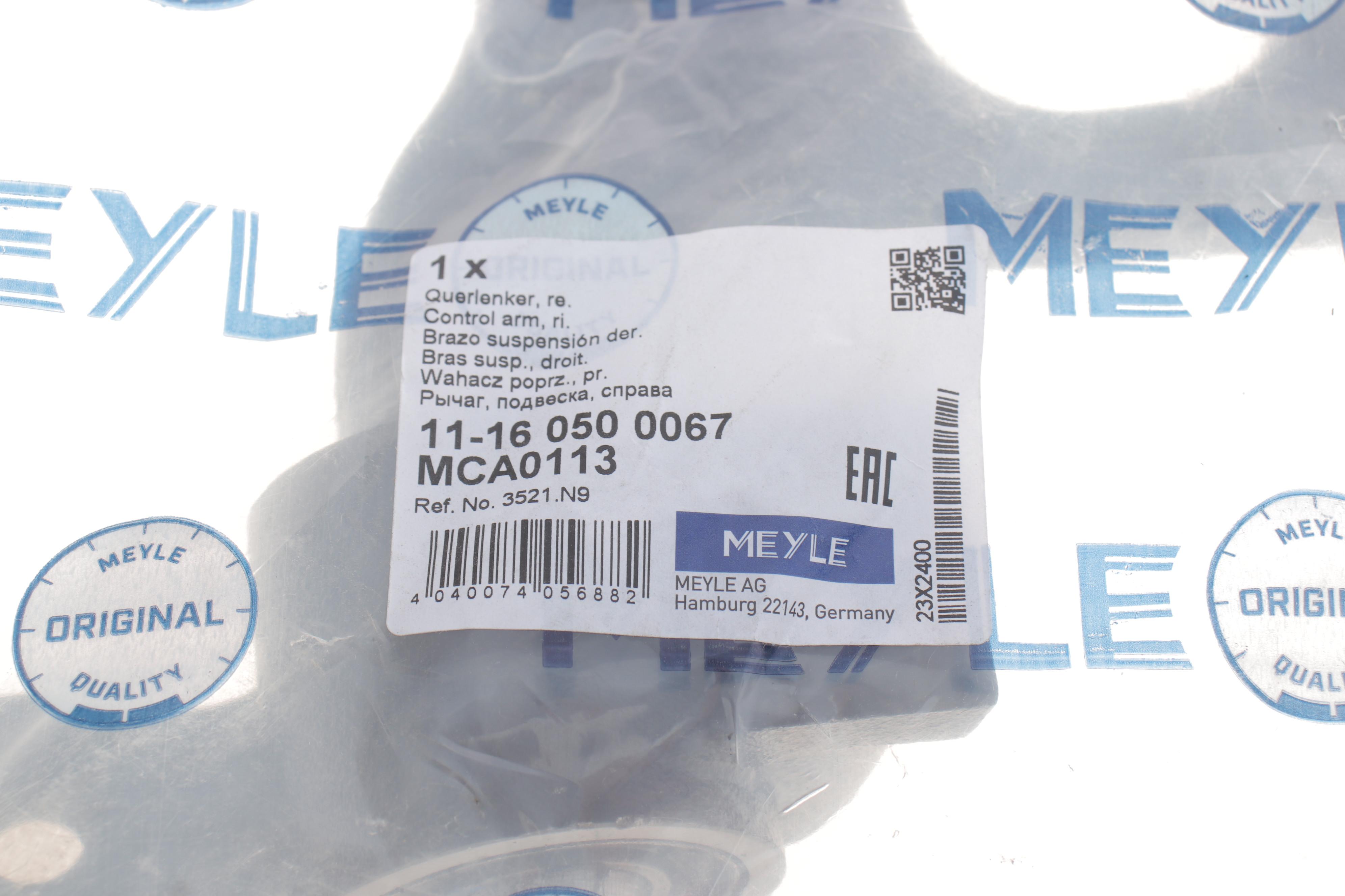 Важіль підвіски (передній) (R) Fiat Scudo/Citroen Jumpy 07-