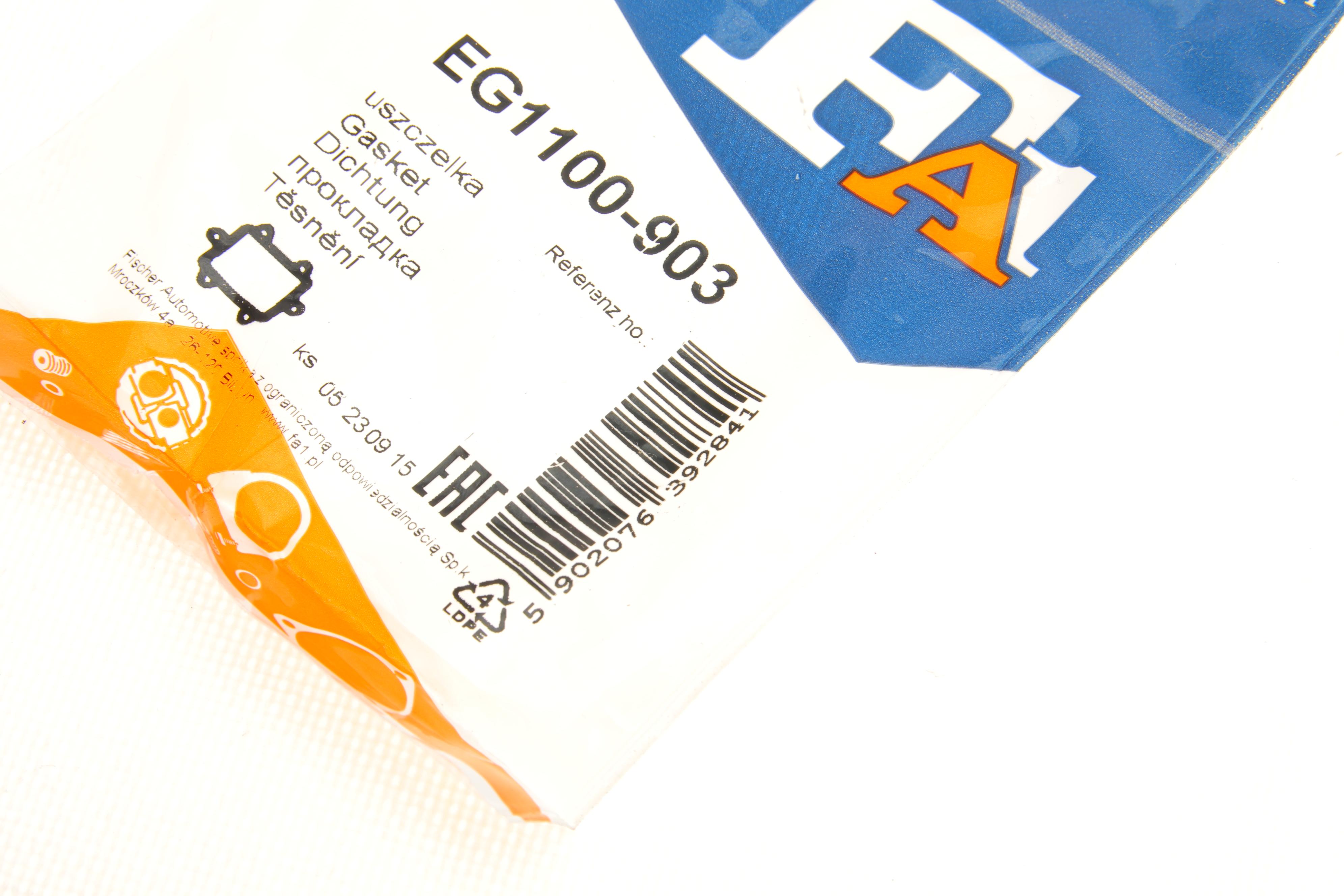 Прокладка клапана EGR Audi Q5/Q7/VW Touareg 3.0 TDI 07-15