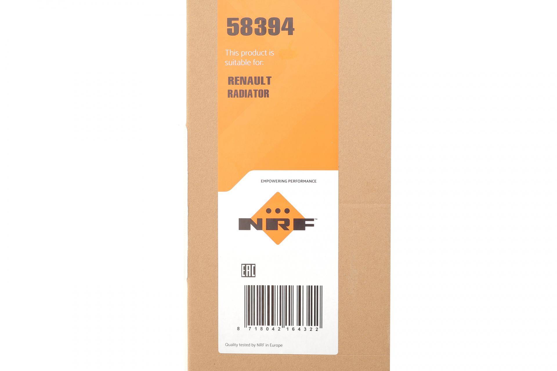 Радіатор охолодження Renault Koleos I 2.0 dCi/2.5 08-