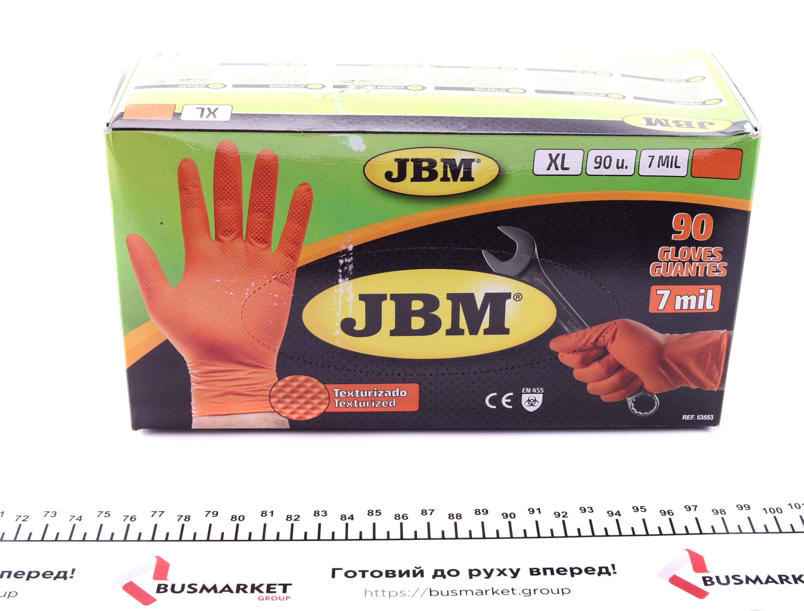 Рукавиці нітрилові (XL) 90 шт. 7 mil (помаранчеві Diamond texture)