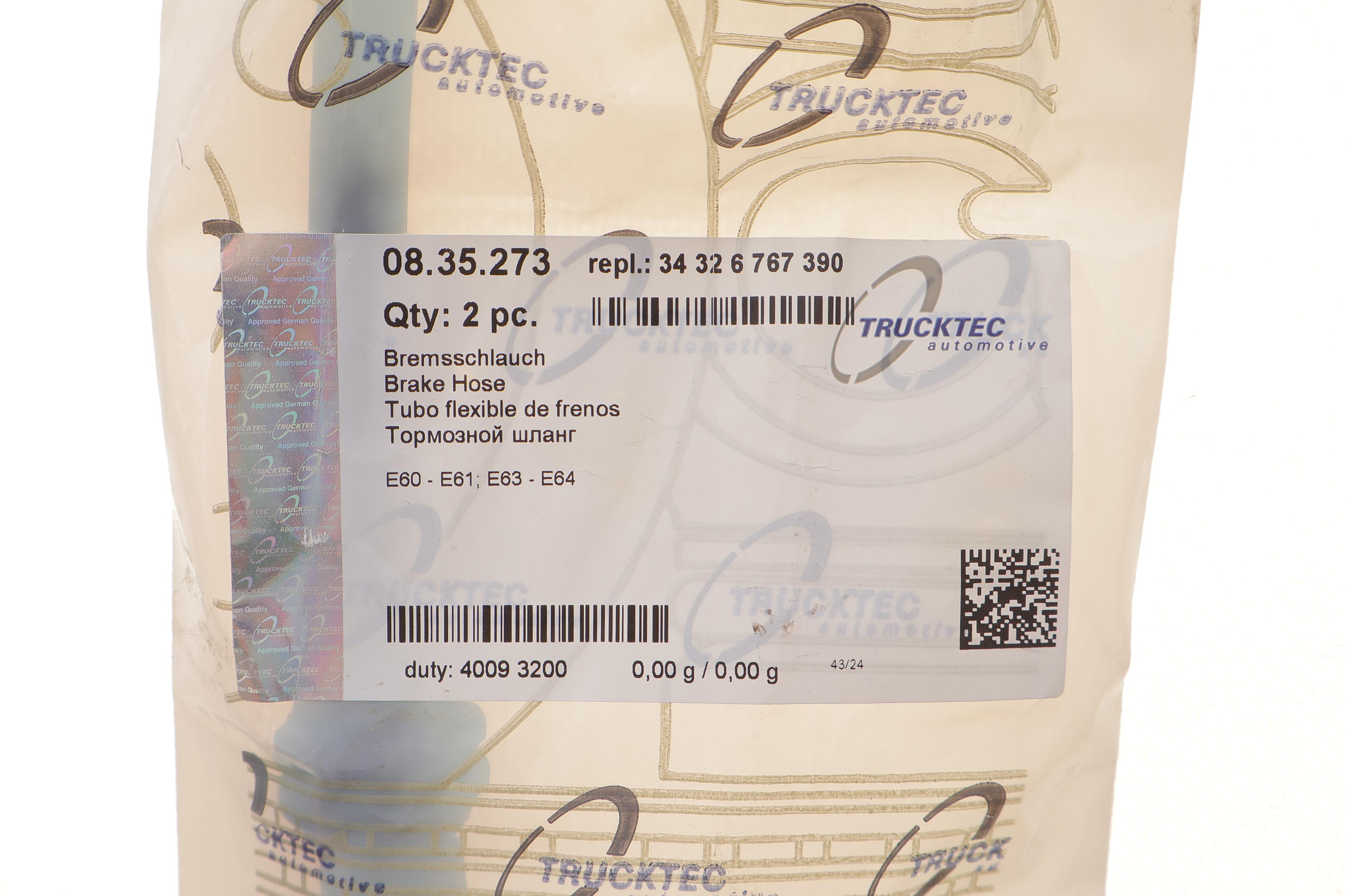 Шланг тормозной (передний) BMW 5 (E60/E61)/6 (E63/E64) 03-10