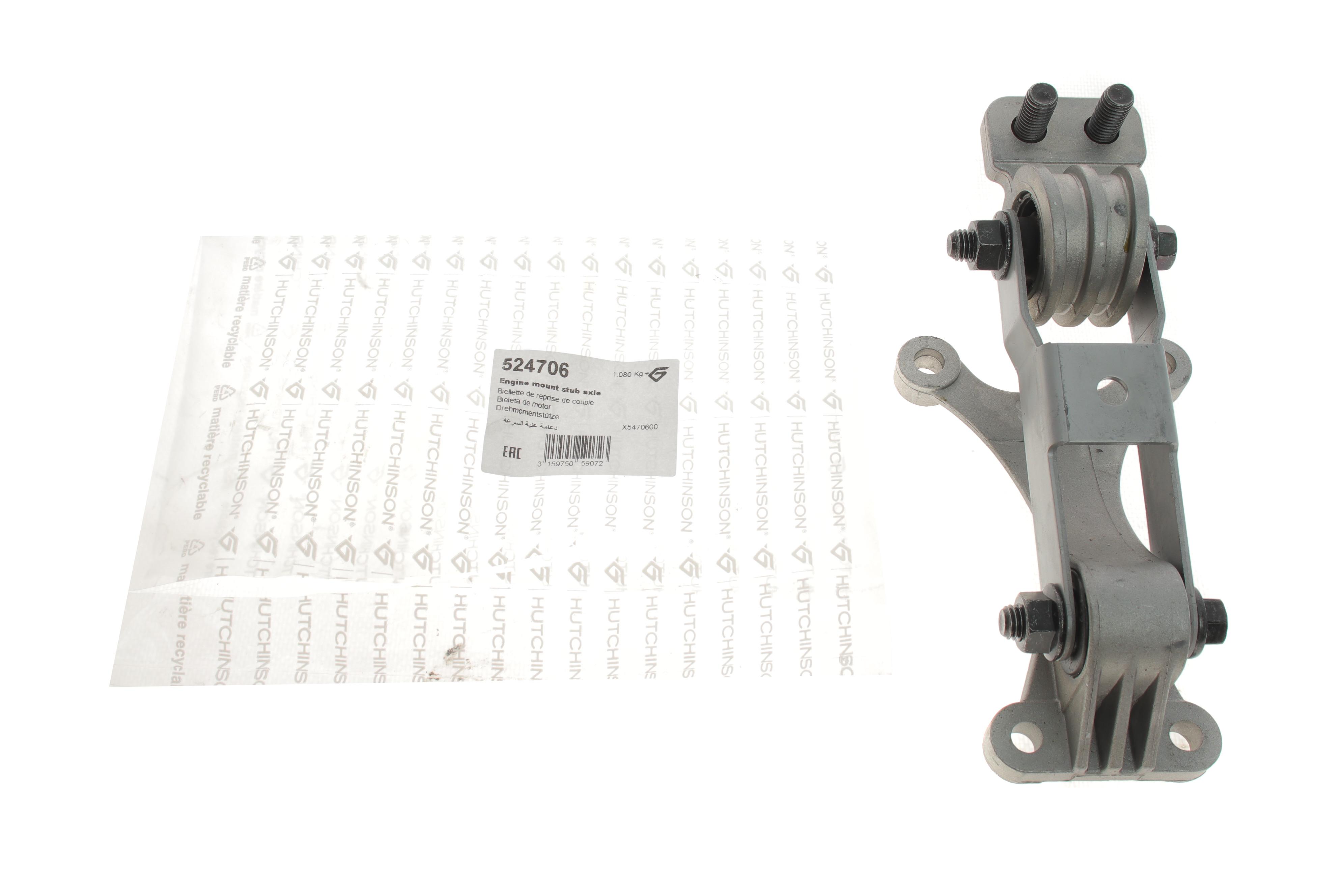 Подушка двигателя (передняя) Volvo S80/XC90 2.0-3.2 98-10