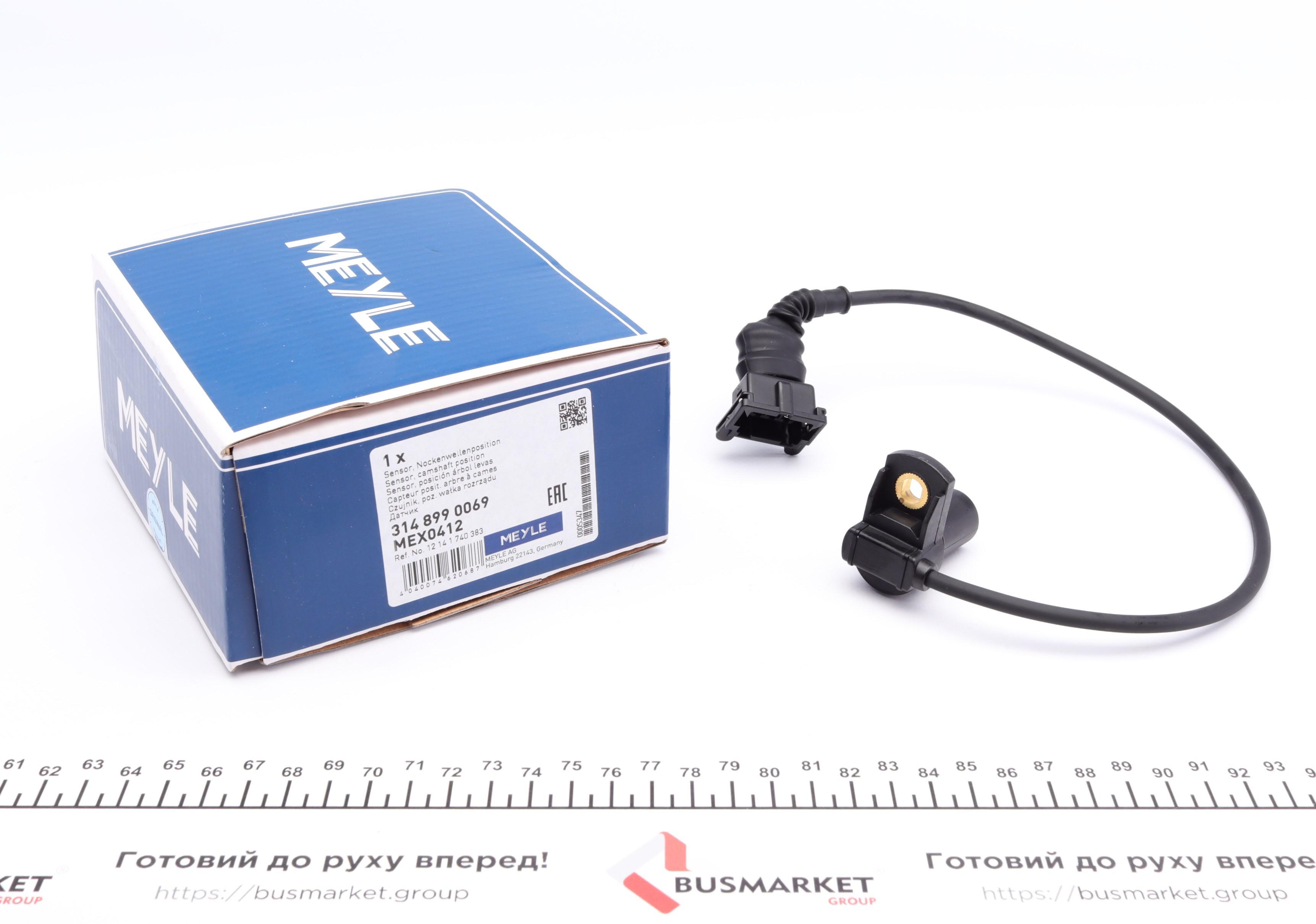 Датчик положения распредвала BMW 3 (E36) 2.5i 90-95