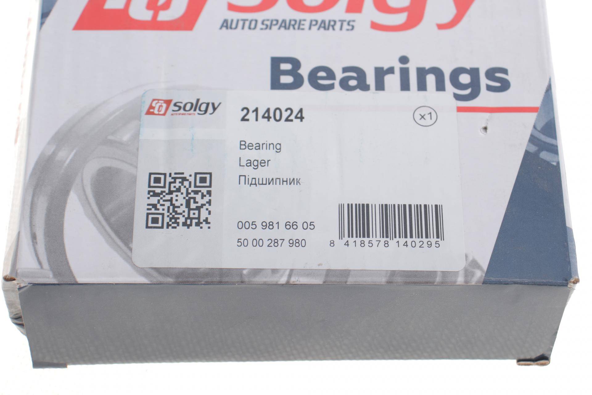 Підшипник (70x110x25)