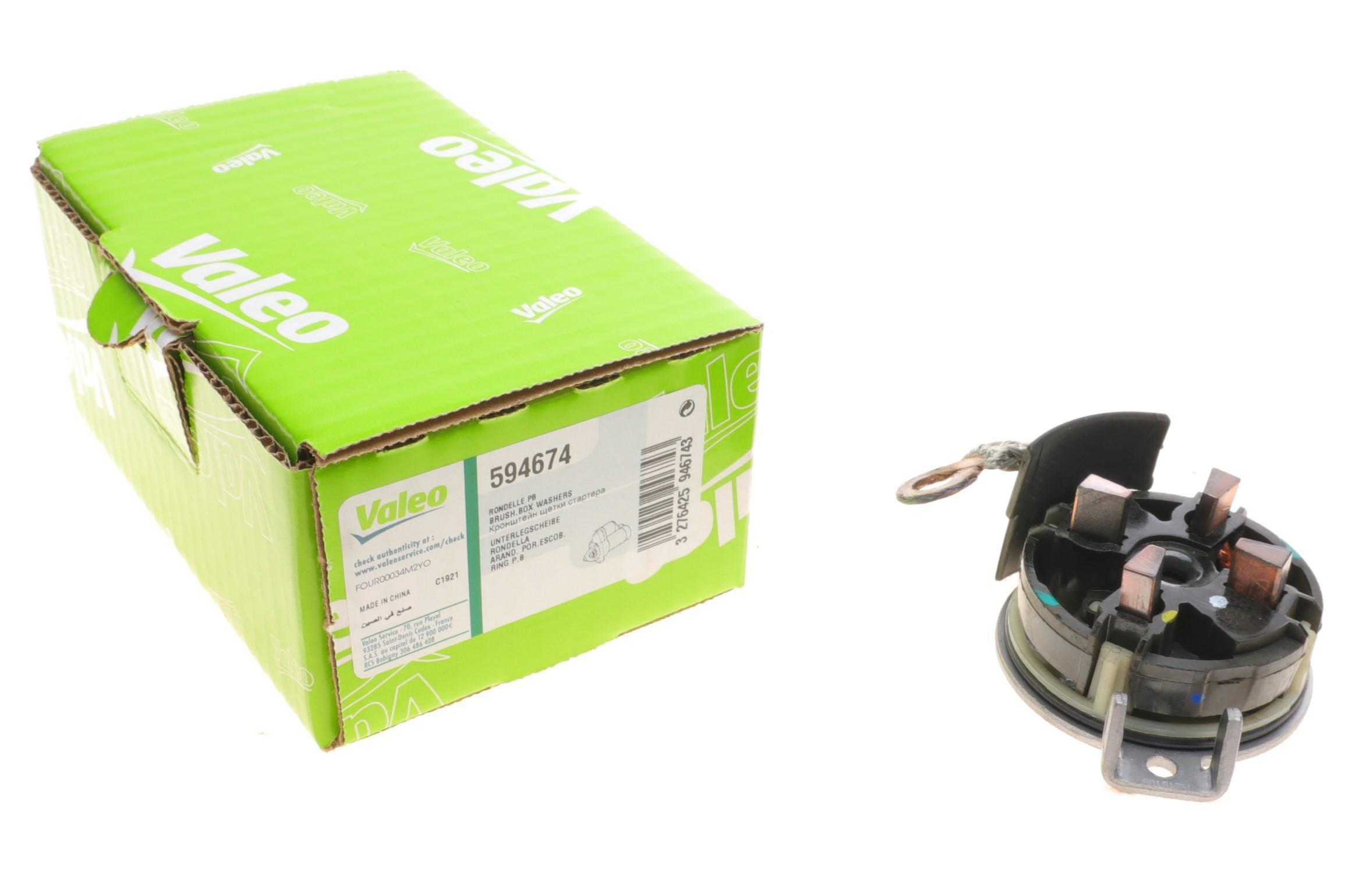 Щёткодержатель стартера Audi A3/Skoda Fabia/Superb/VW Golf IV/V/Passat 1.4-2.0 FSI 05-12