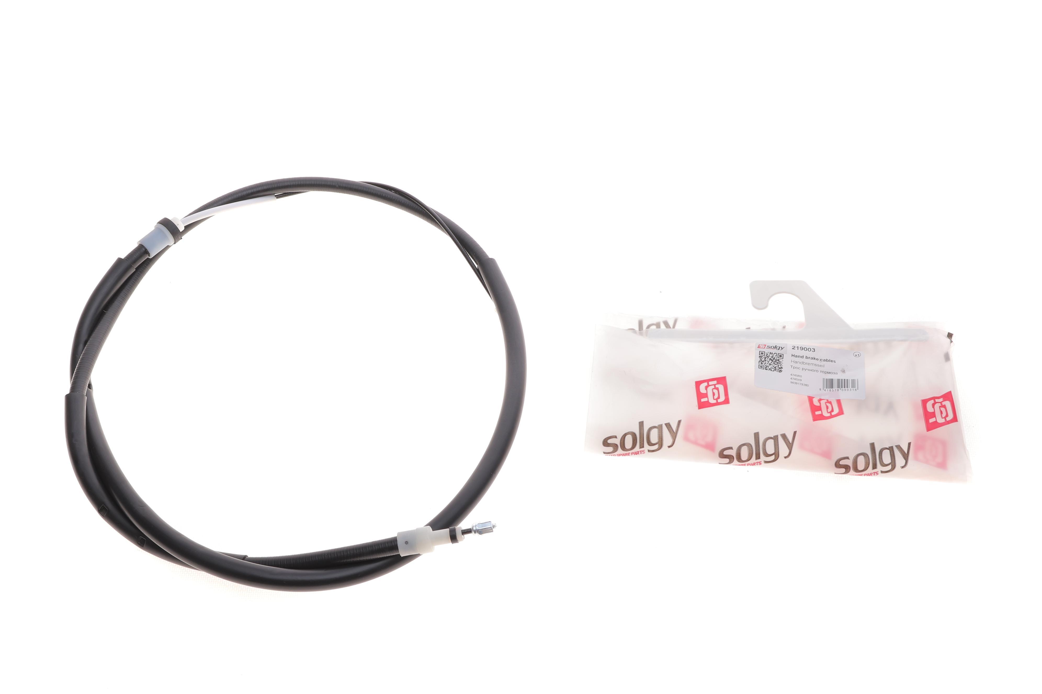 Трос ручника (задній) (R) Citroen Berlingo 96- (1850/1510mm)