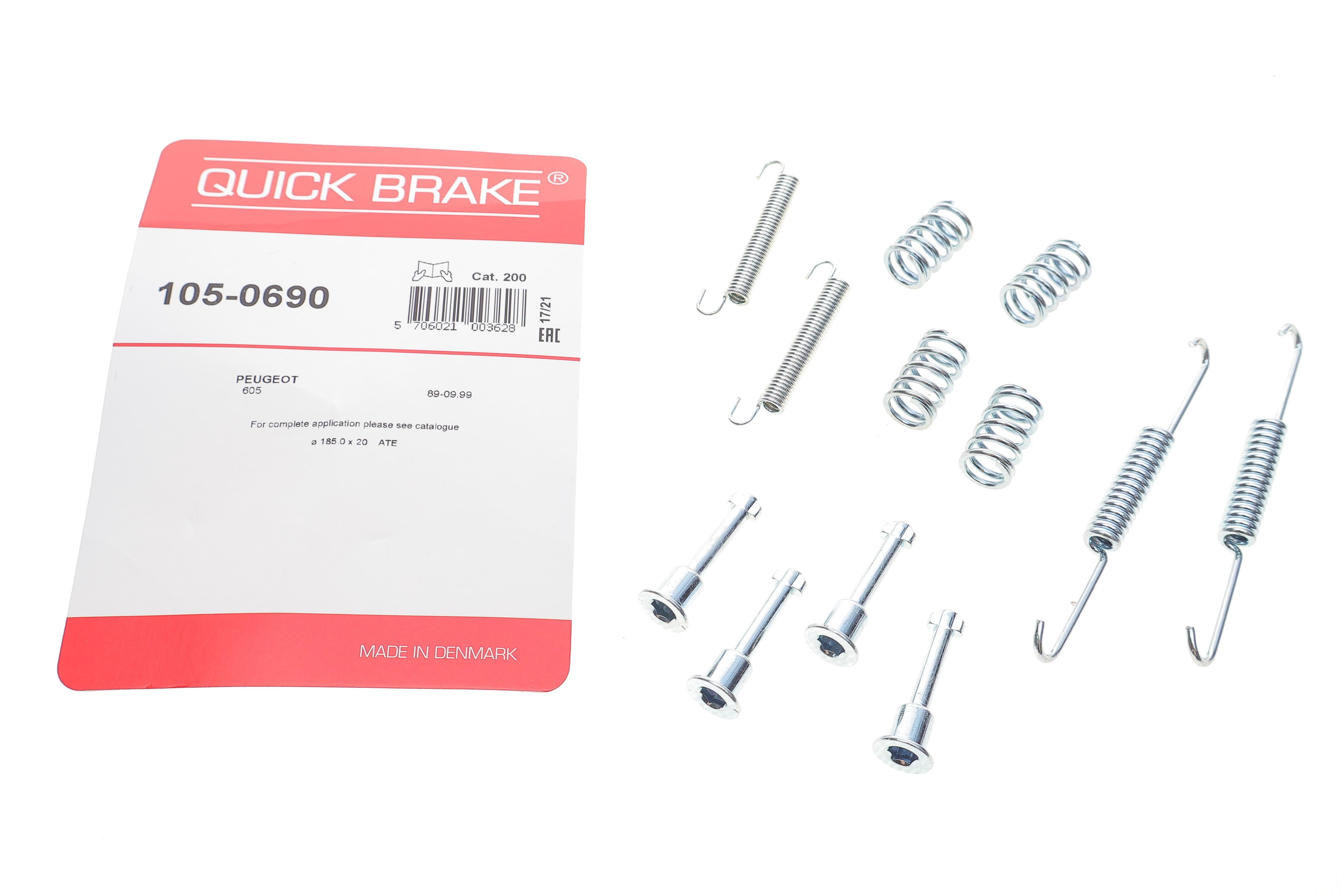 Комплект пружинок колодок ручника Peugeot 605 89-99