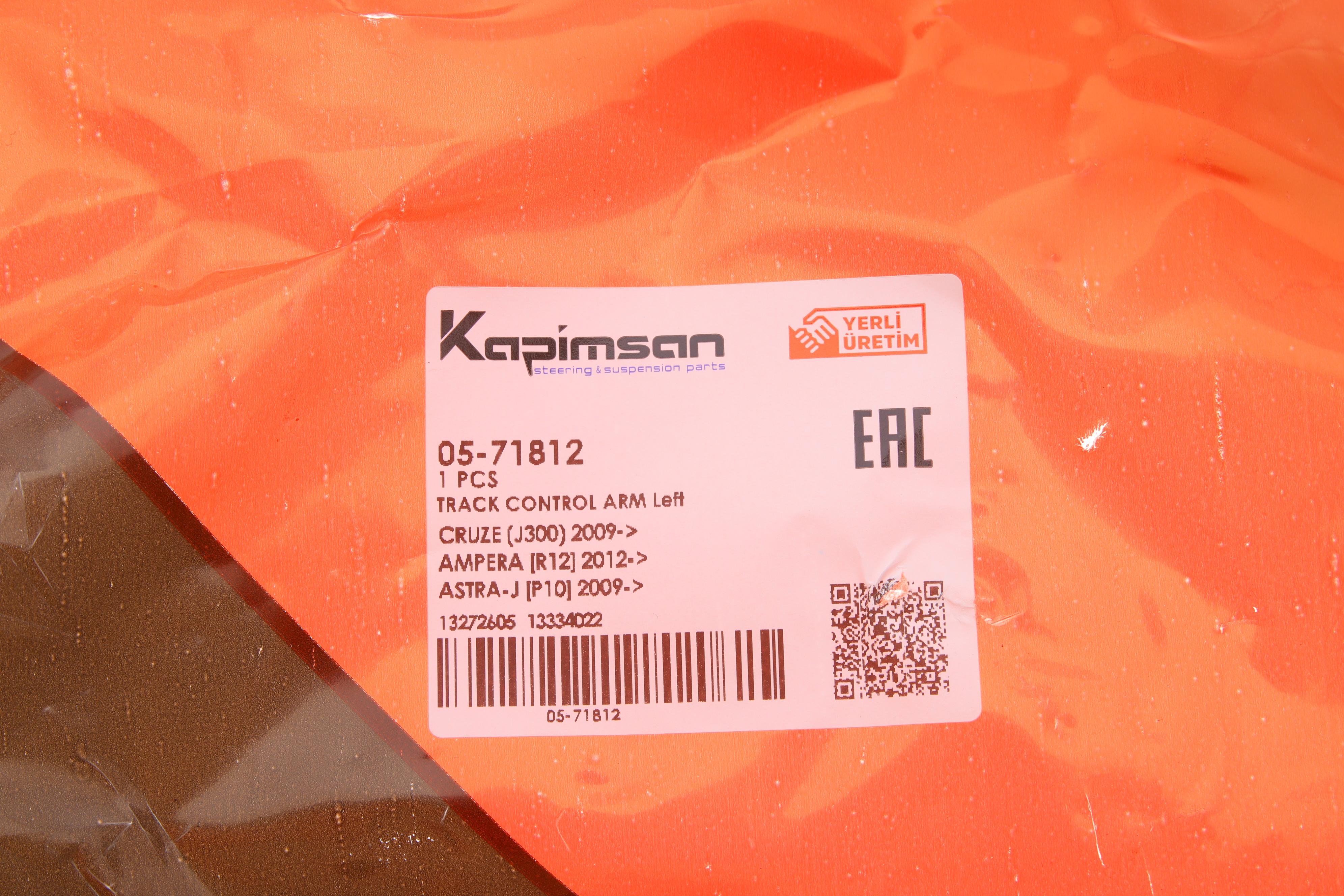 Важіль підвіски (передній/знизу) (L) Chevrolet Cruze/Opel Astra J 09-