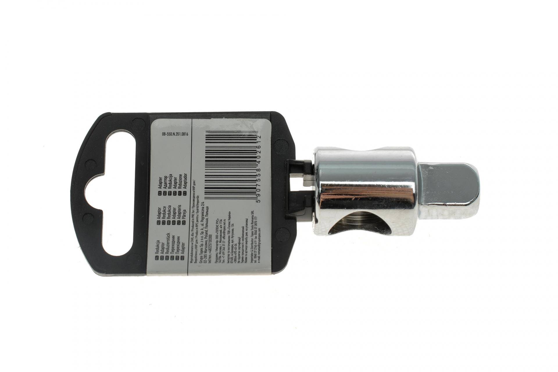 Перехідник 3/8"x1/2" 37 мм