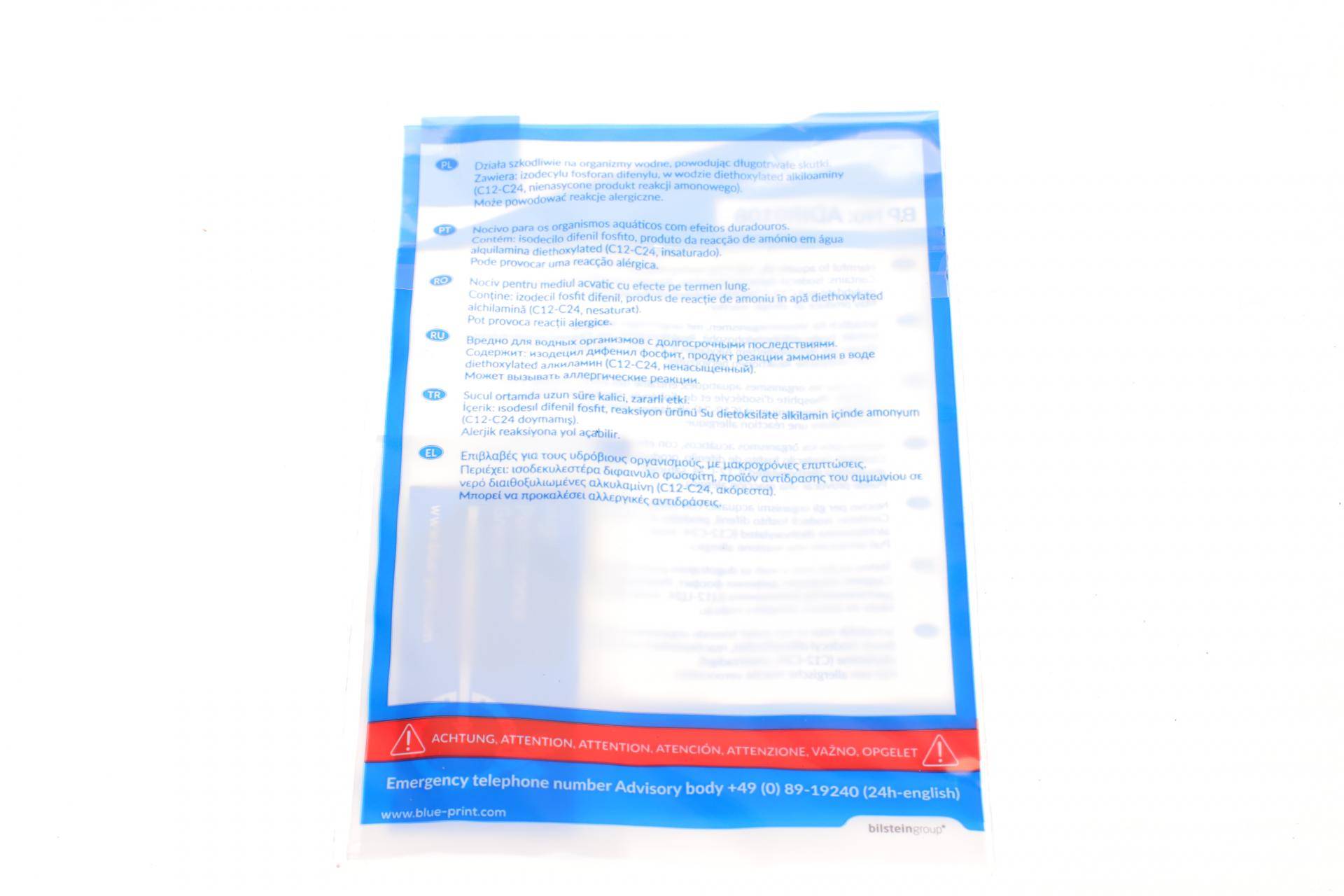 Комплект зчеплення Opel Vectra B 1.6 16V 94-03 (d=201mm)