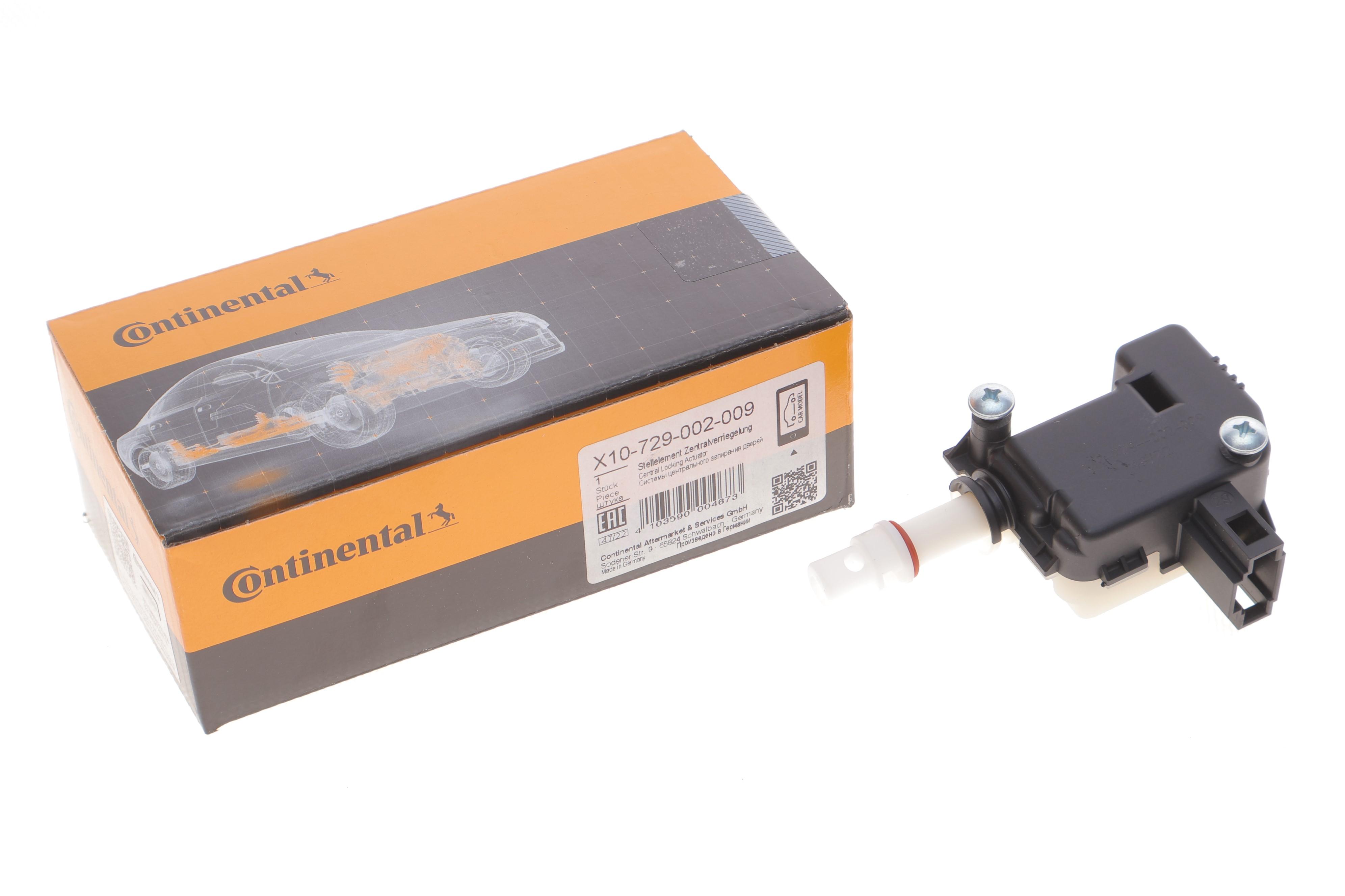 Замок лючка бака топливного Skoda Octavia/Superb/VW Golf IV/Passat 96-10