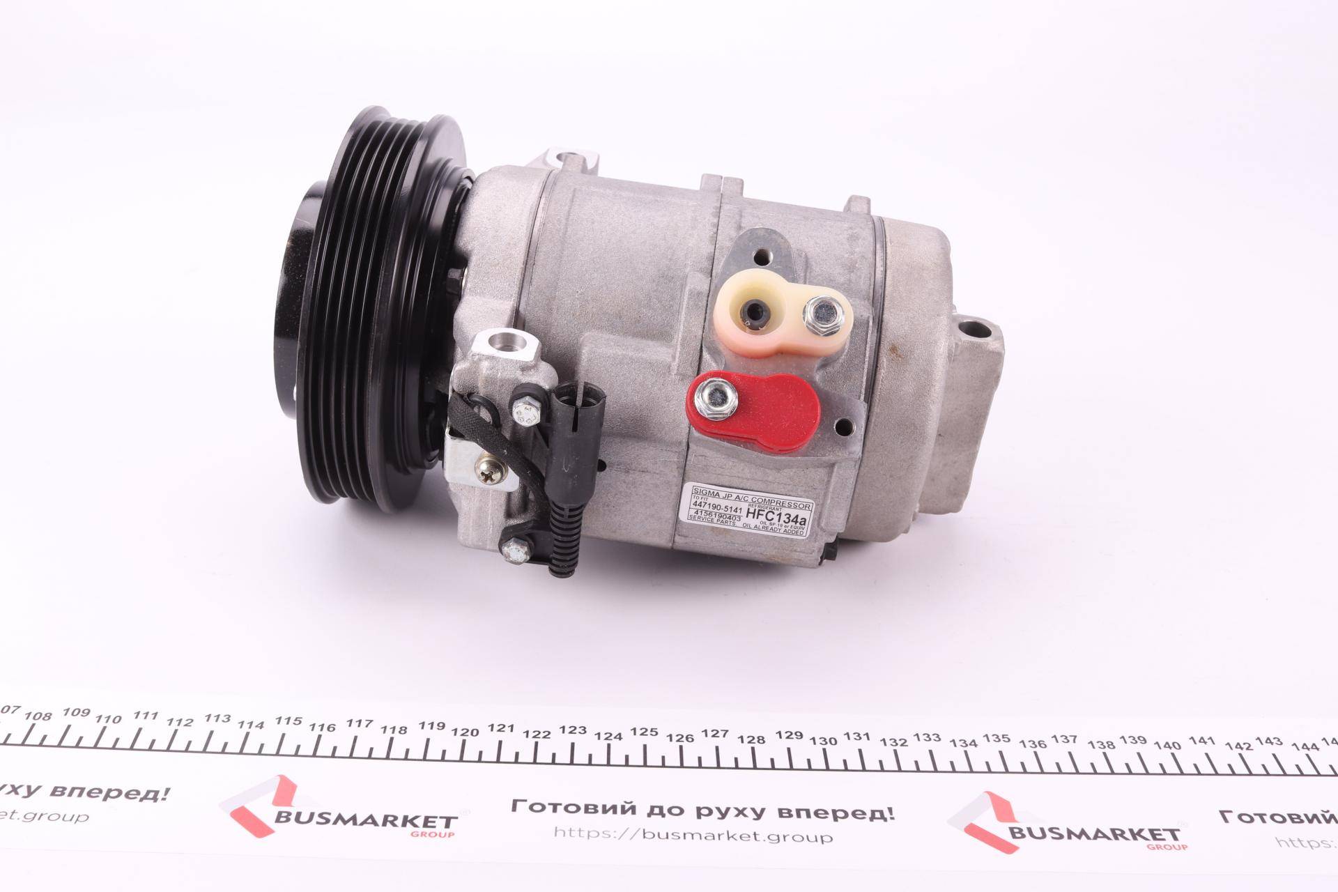 Компресор кондиціонера MB Sprinter 906 06-