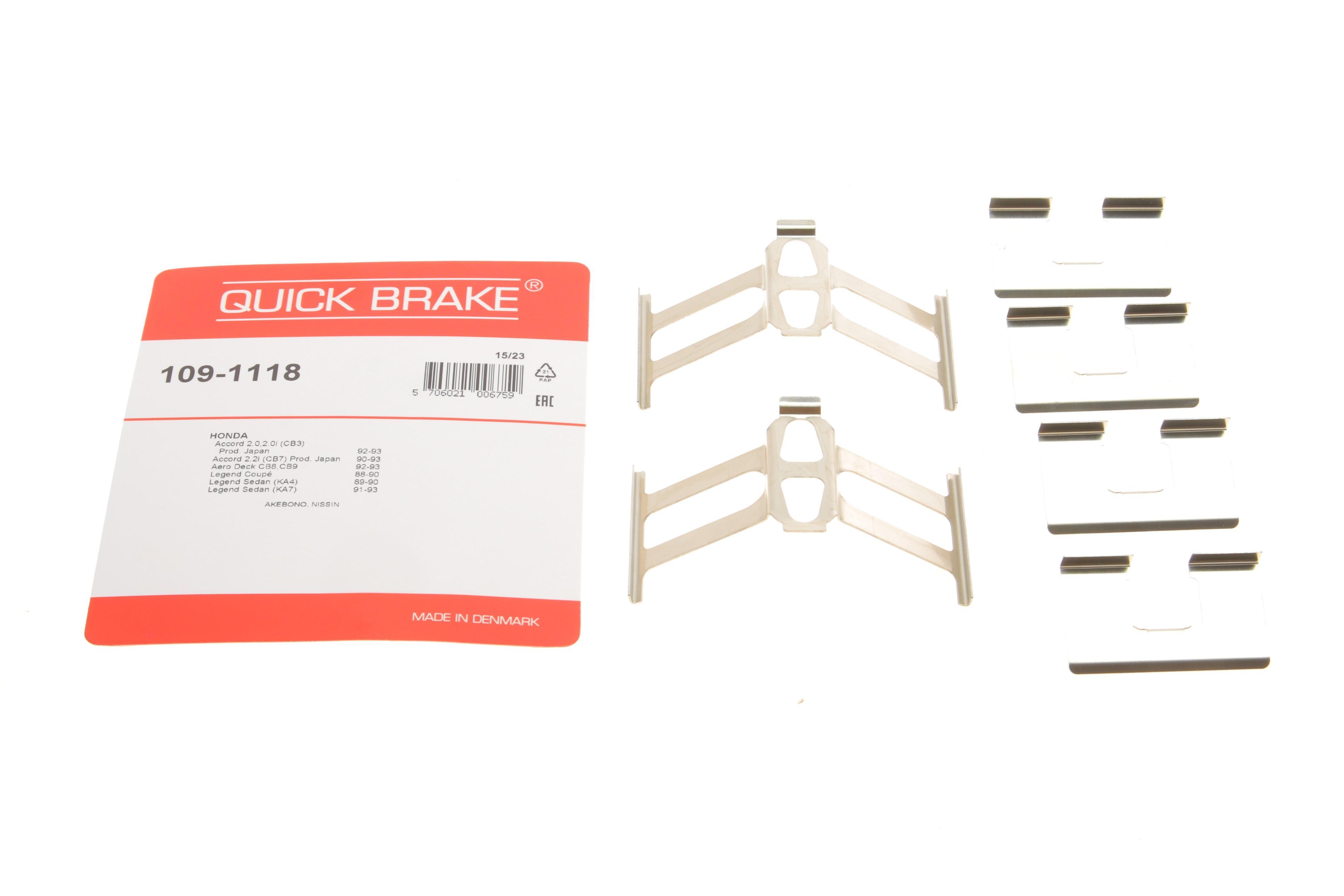 Планка супорта (заднього) прижимна (к-кт) Honda Accord IV-VIII/Civic VIII/CR-V II 88- (Akebono)
