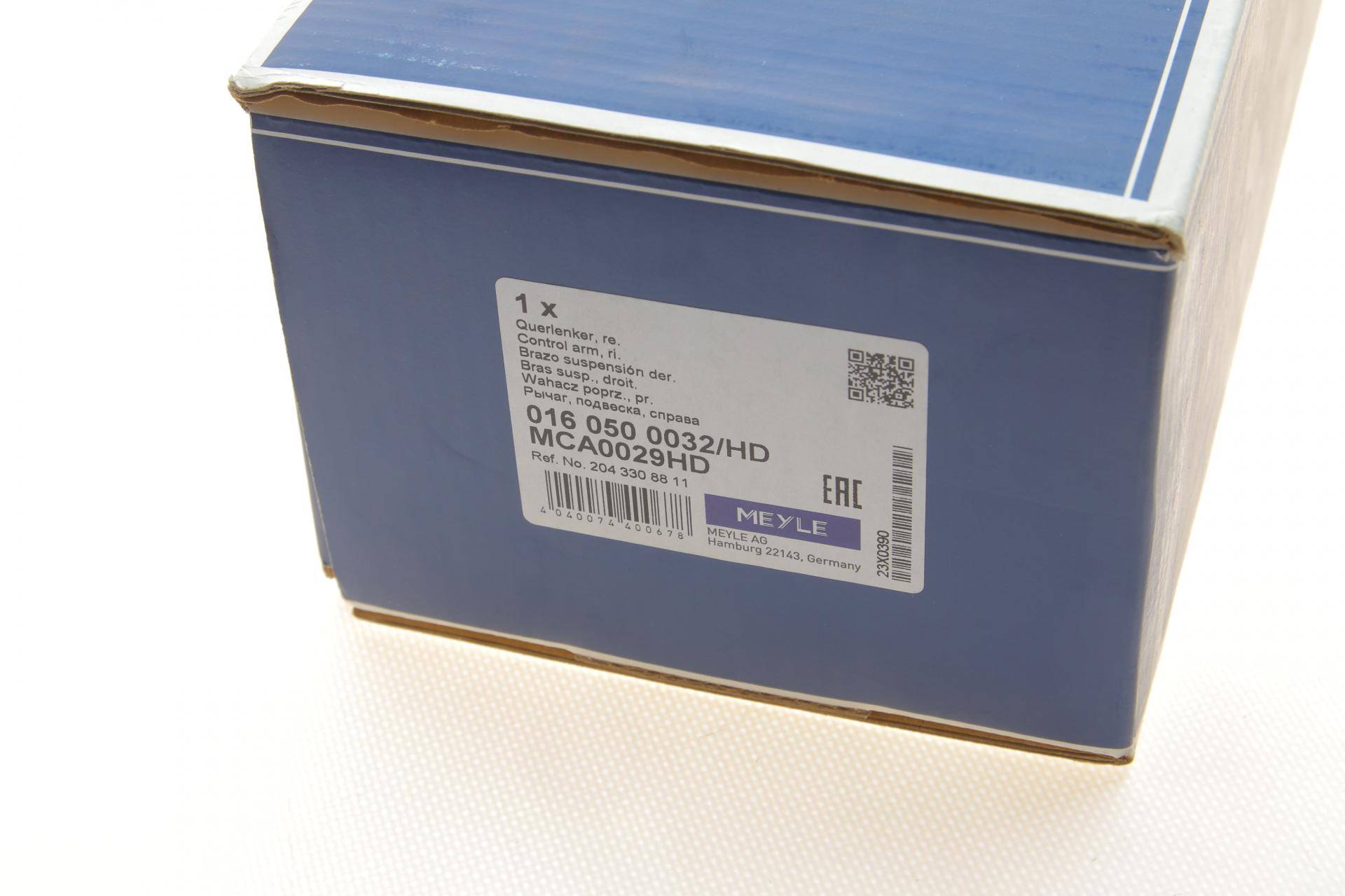 Важіль підвіски (передній/знизу/спереду) (R) MB C (W203/W204)/E (W212)/SLK (R171) 04-