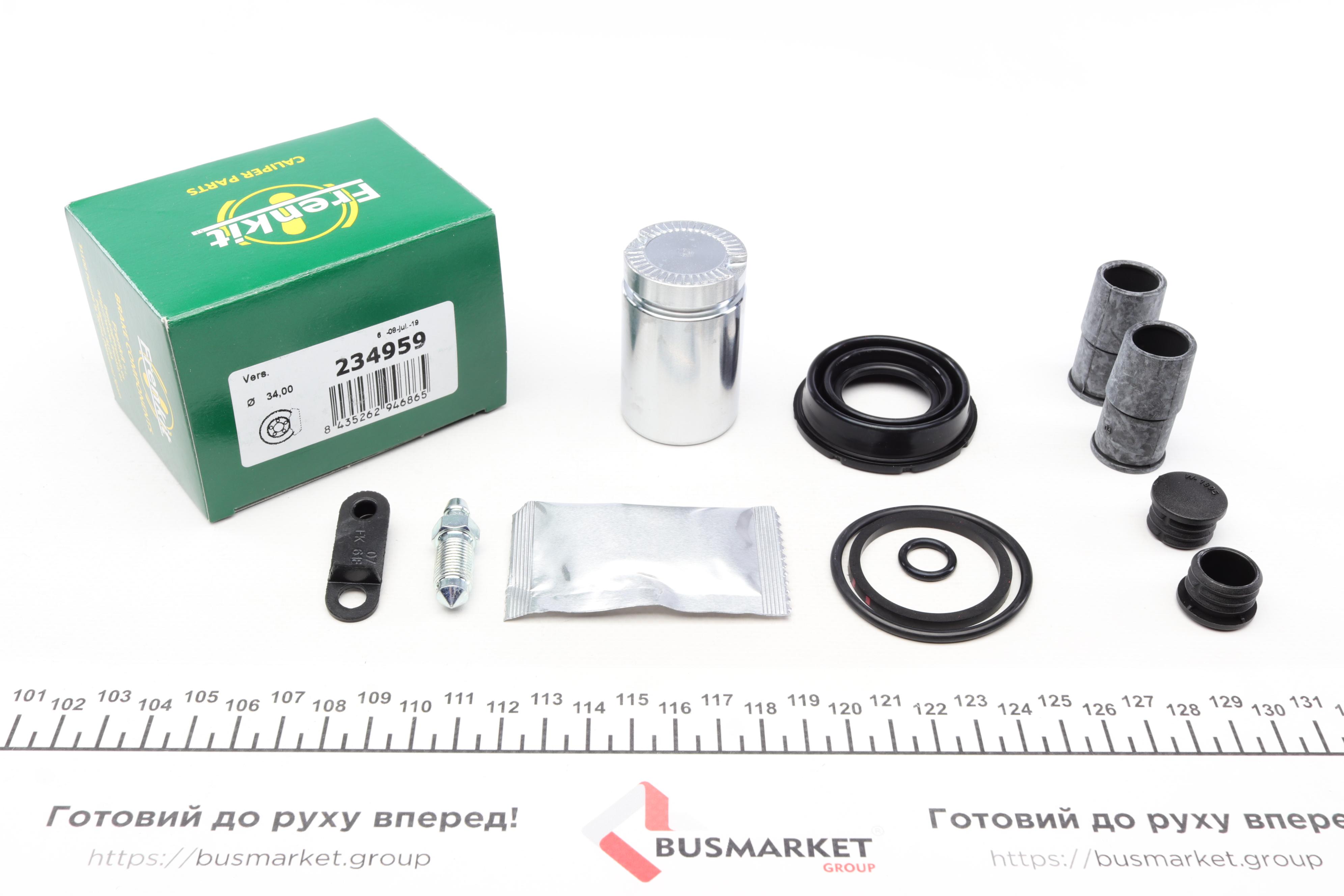 Ремкомплект супорта (заднього) BMW 2 (F45/F23)/X1 (F48)/Mini Mini 13- (d=34mm) (Ate) (+поршень)