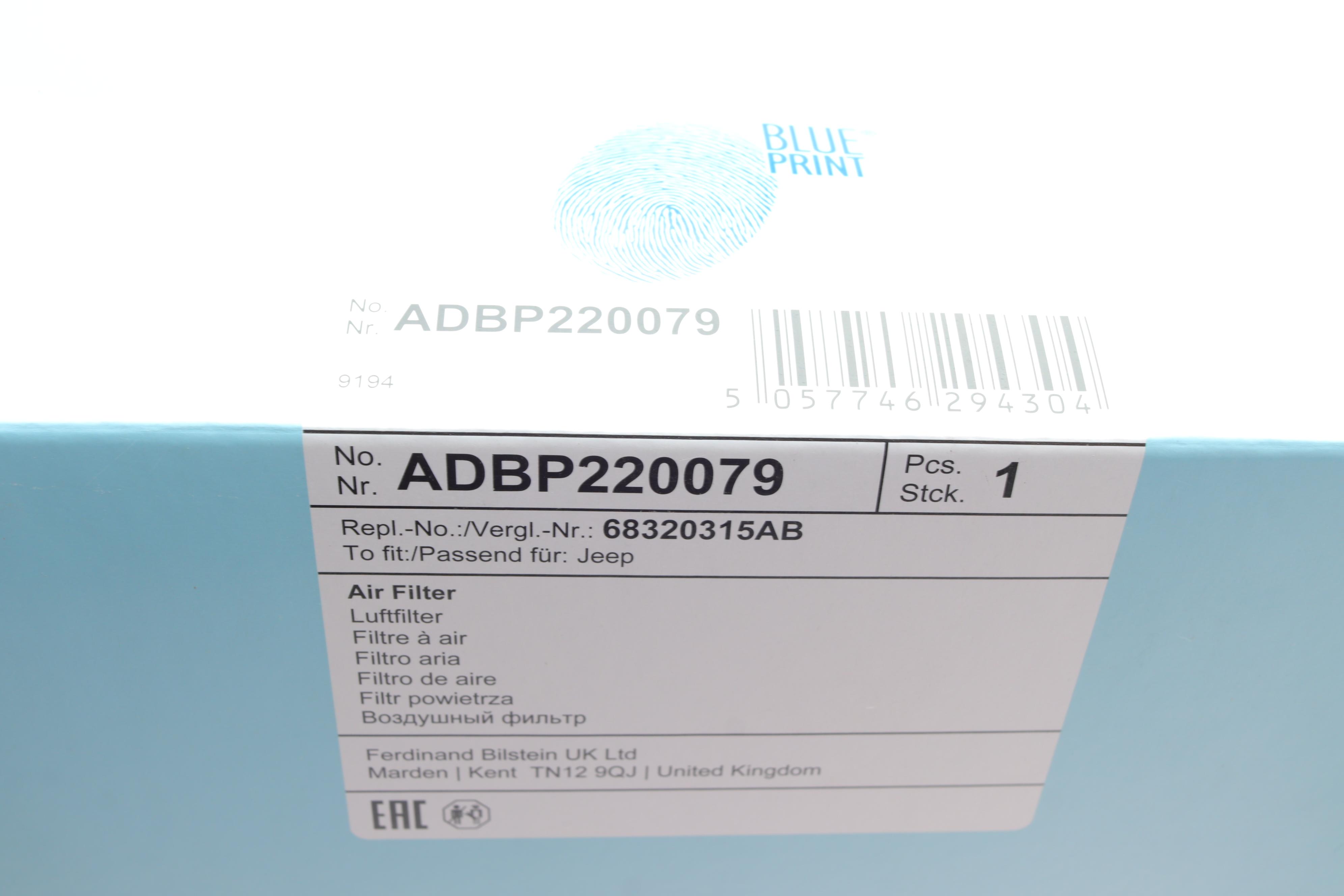 Фільтр повітряний Jeep Cherokee 2.0 16V 13-