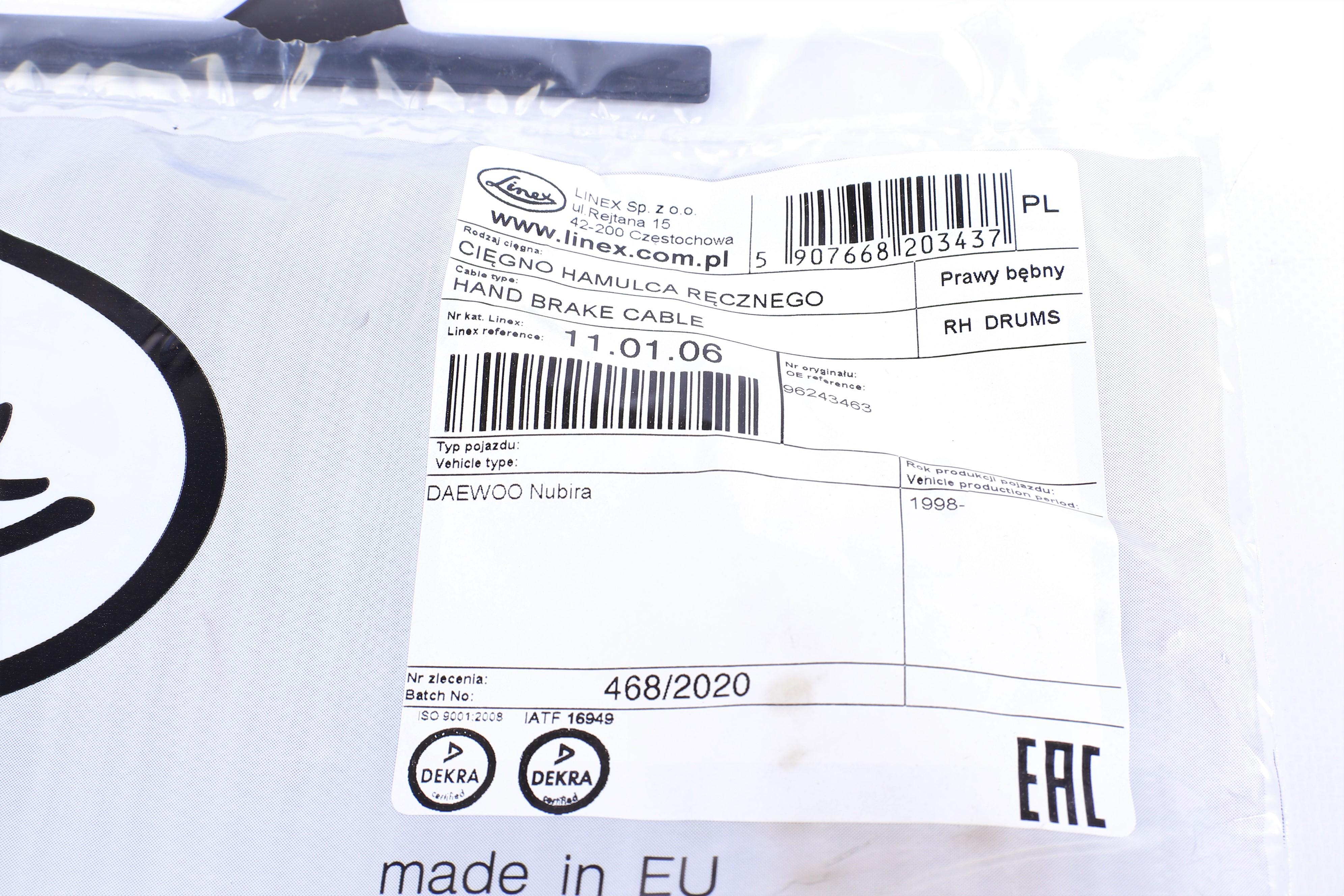 Трос ручника (R) Daewoo Nubira 97- (1638/1438mm)