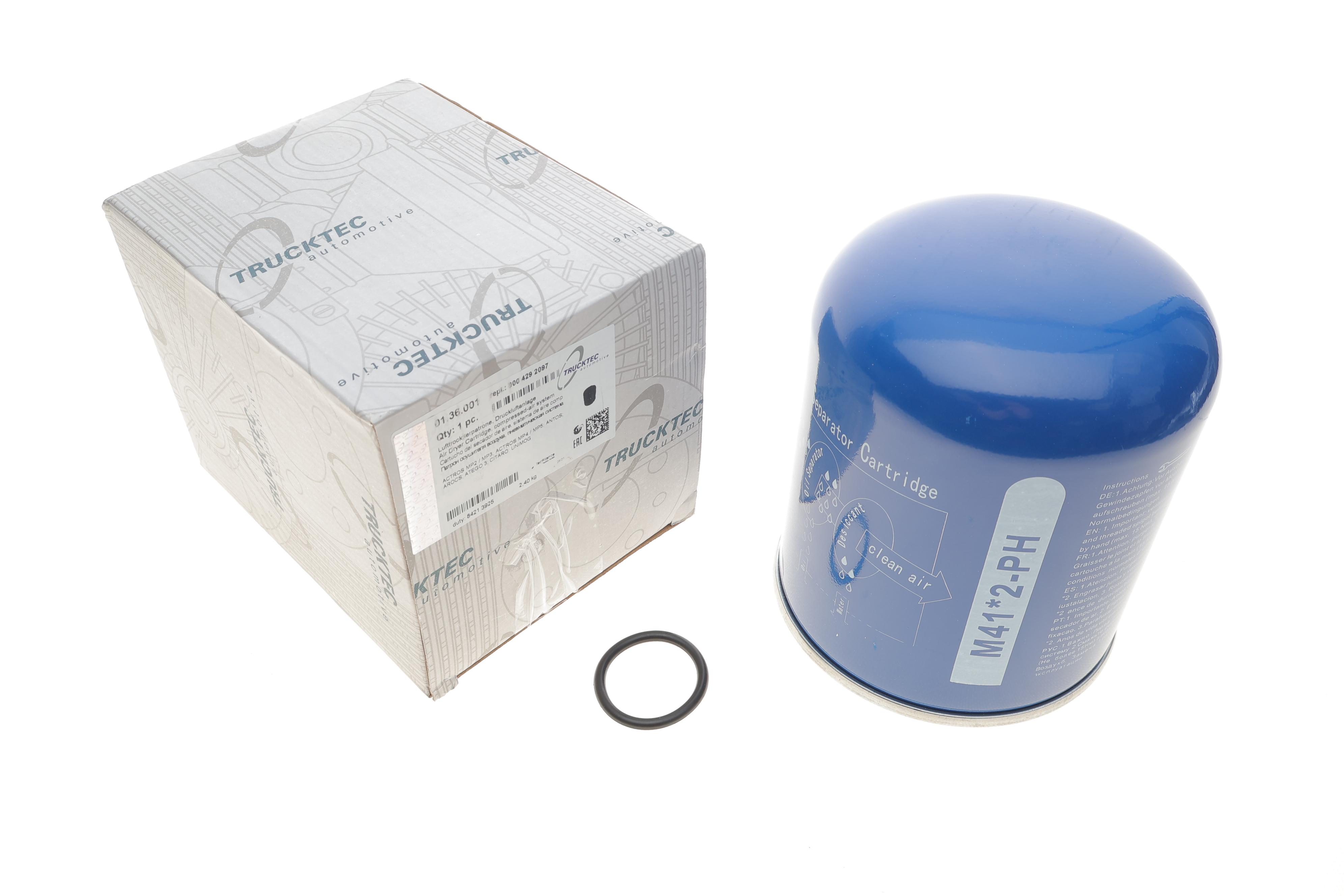 Фильтр влагоотделителя MB Atego 3 5.1D 13-/Actros 11-/Antos 12-/Arocs 7.7/10.7/12.8D 13-