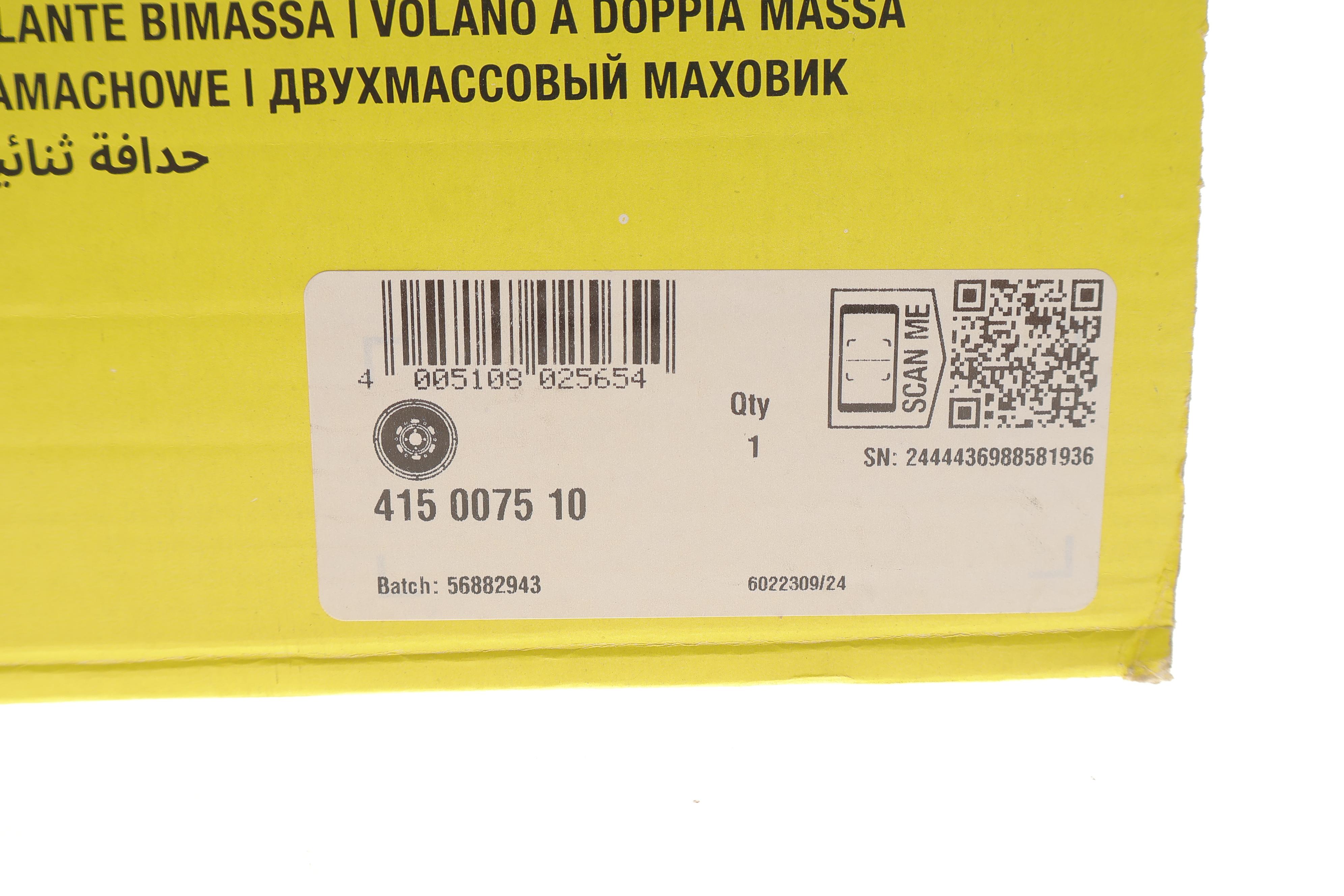 Демпфер зчеплення Audi A4 B5/A6 C5/VW Passat B5 1.9TDI 95-01, (AHH, AHU, AVG, AFN, AFF)