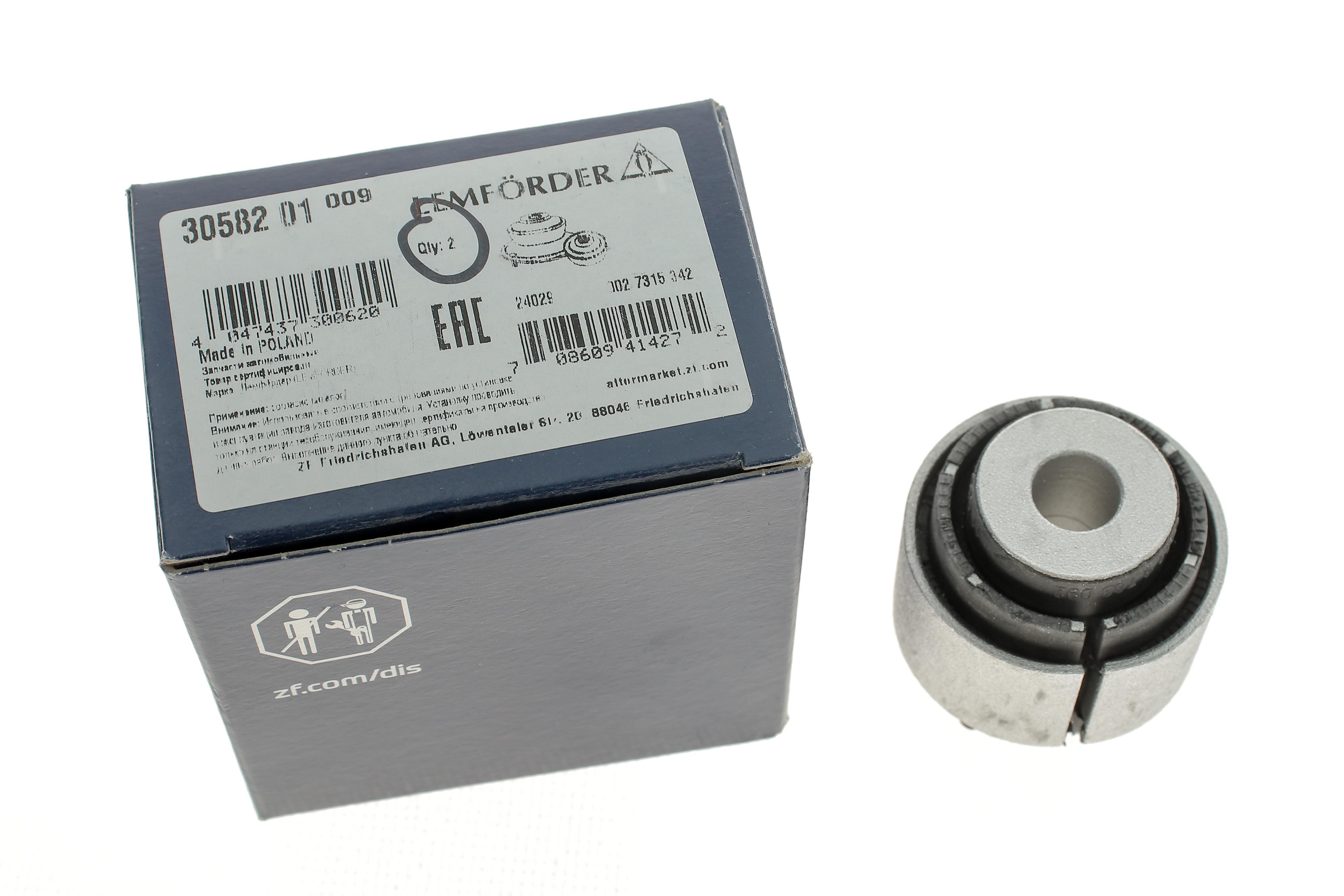 Сайлентблок важеля (заднього) BMW 3 (E90/E91/E92) 04-