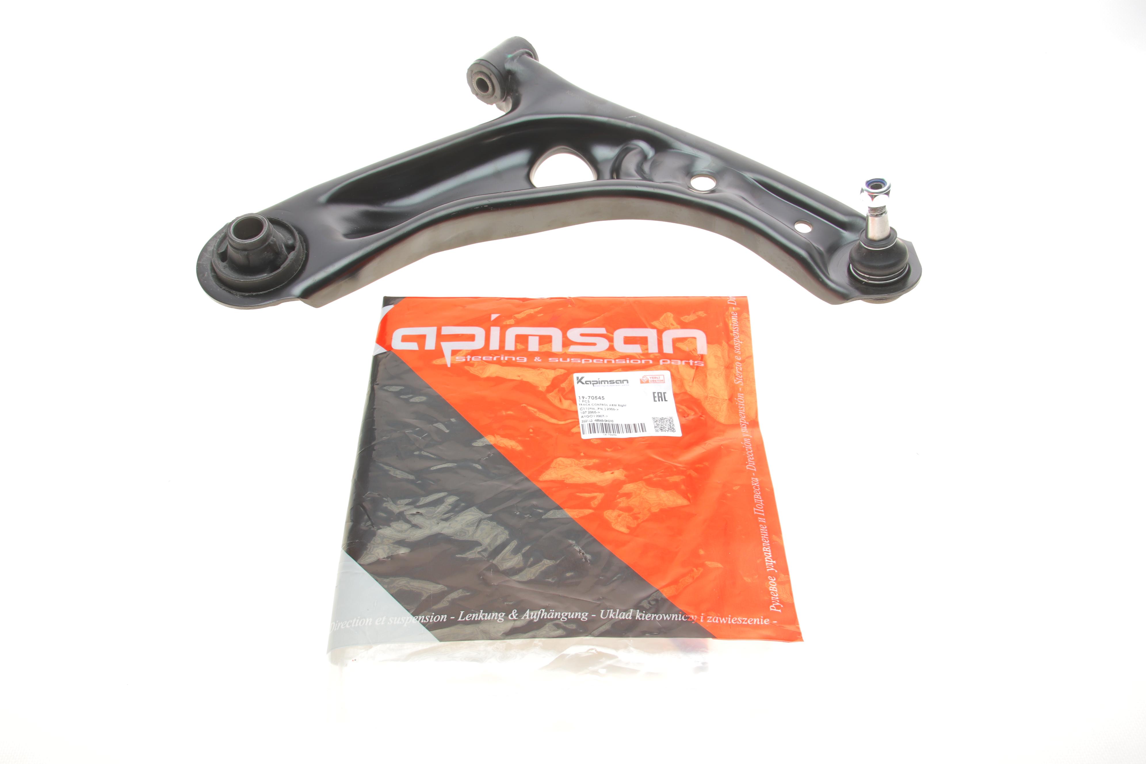 Важіль підвіски (передній/знизу) (R) Citroen C1/Peugeot 107 05-14