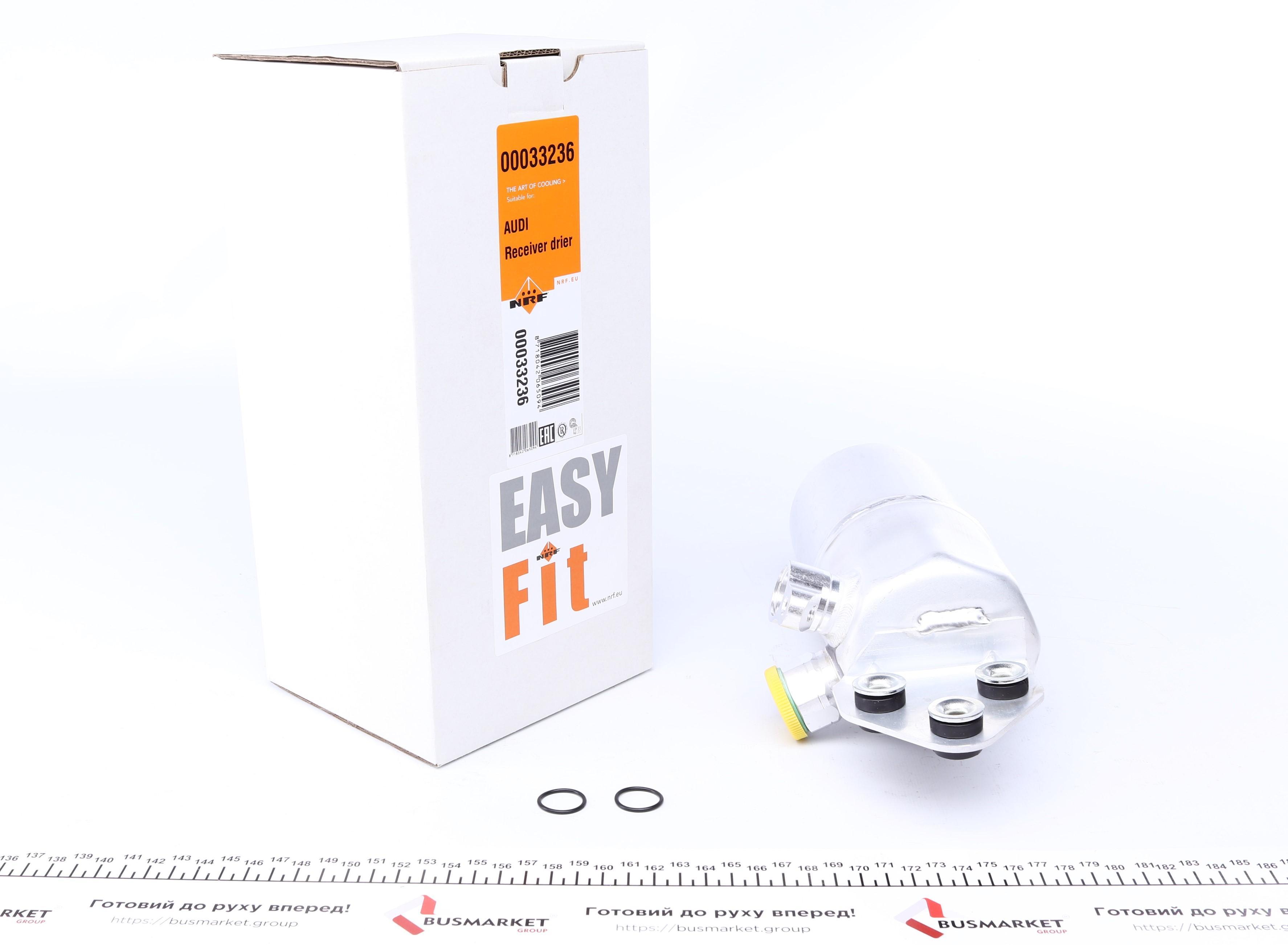 Осушитель кондиционера Audi A6 97-05