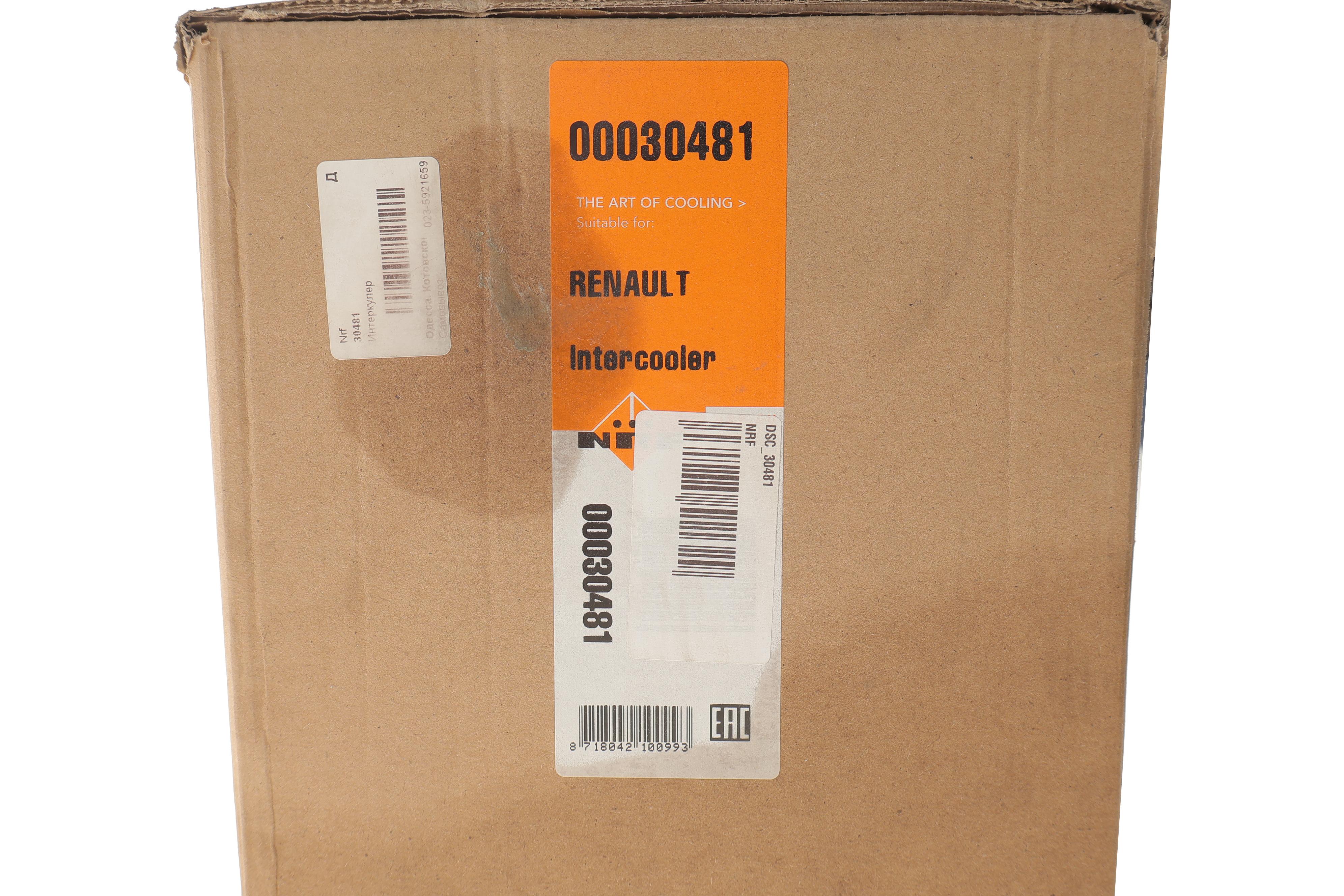 Радіатор інтеркулера Renault Scenic III/ Megane III 1.5 dCi 08-(незначне пошкодження)