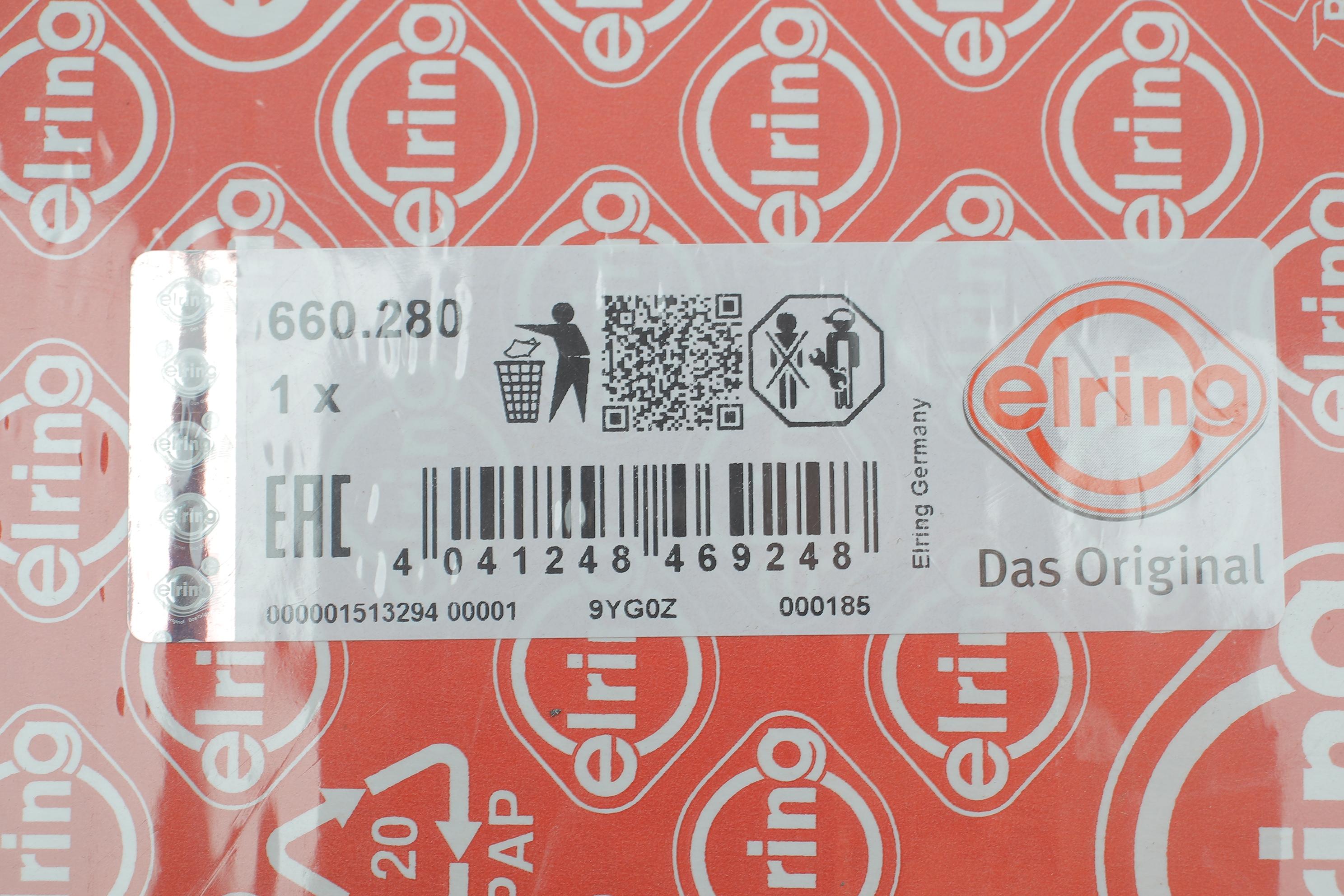 Прокладка кришки клапанів VW Golf V 2.0 FSI 04-08