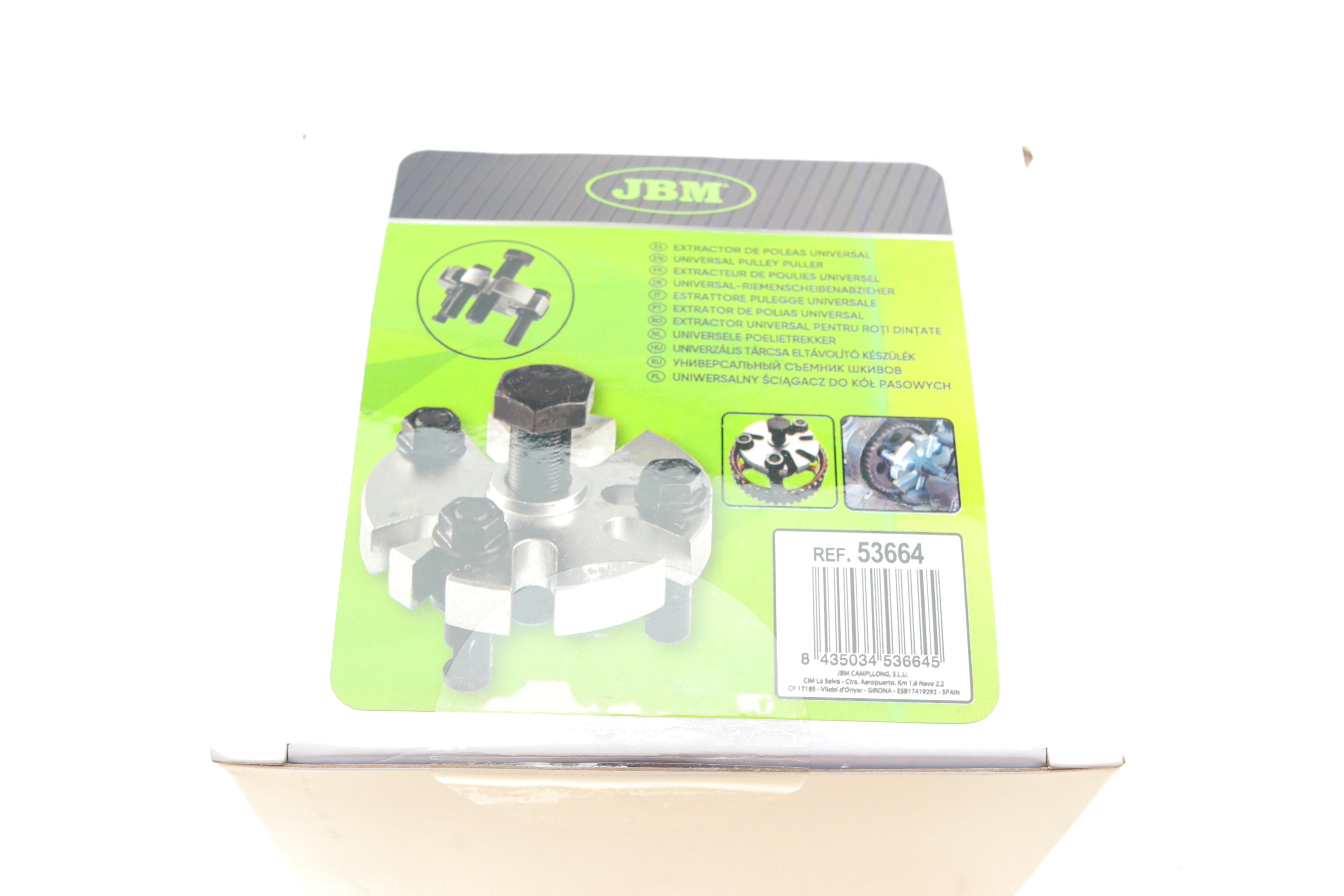 Інструмент для демонтажу шківів універсальний (d=16mm)