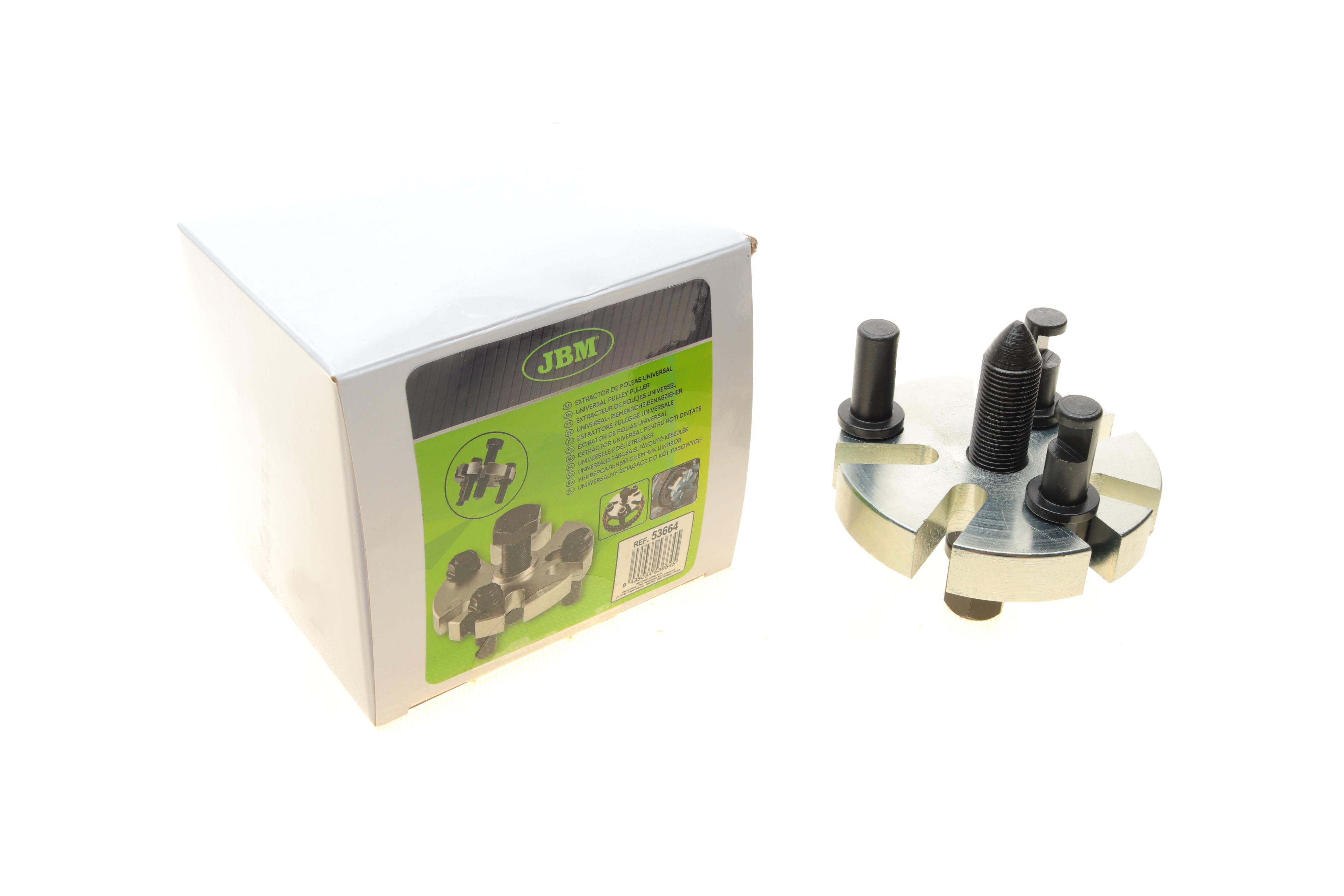 Інструмент для демонтажу шківів універсальний (d=16mm)