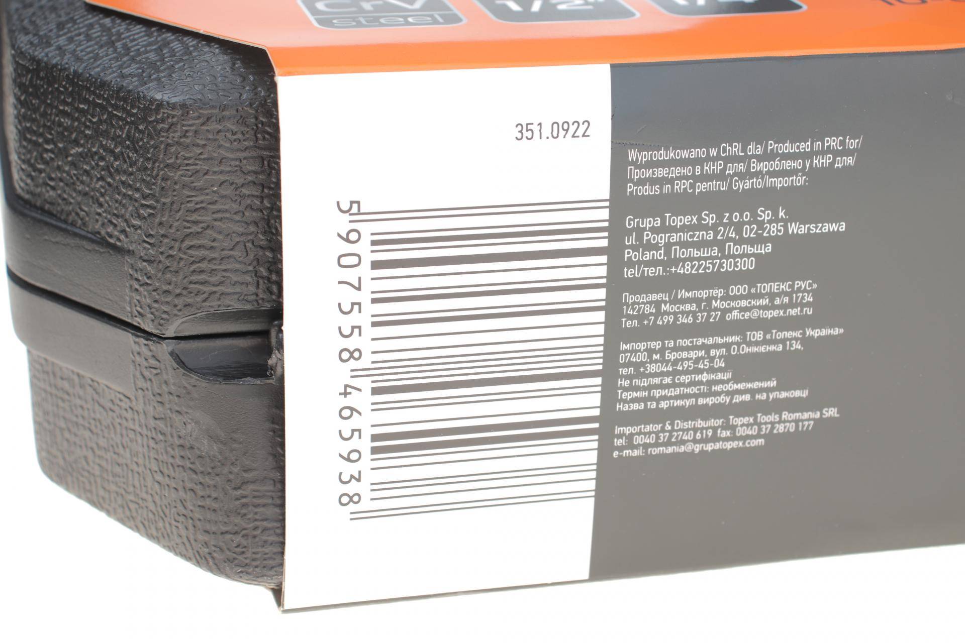 Набір інструментів комбінований 1/2", 1/4" (головки, біти) 73 од. (хромовані)